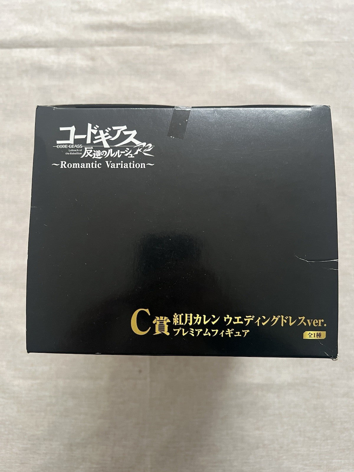 Code Geass Kallen Kozuki Wedding Dress Ver Romantic Ichiban Kuji C Figure (C/1)