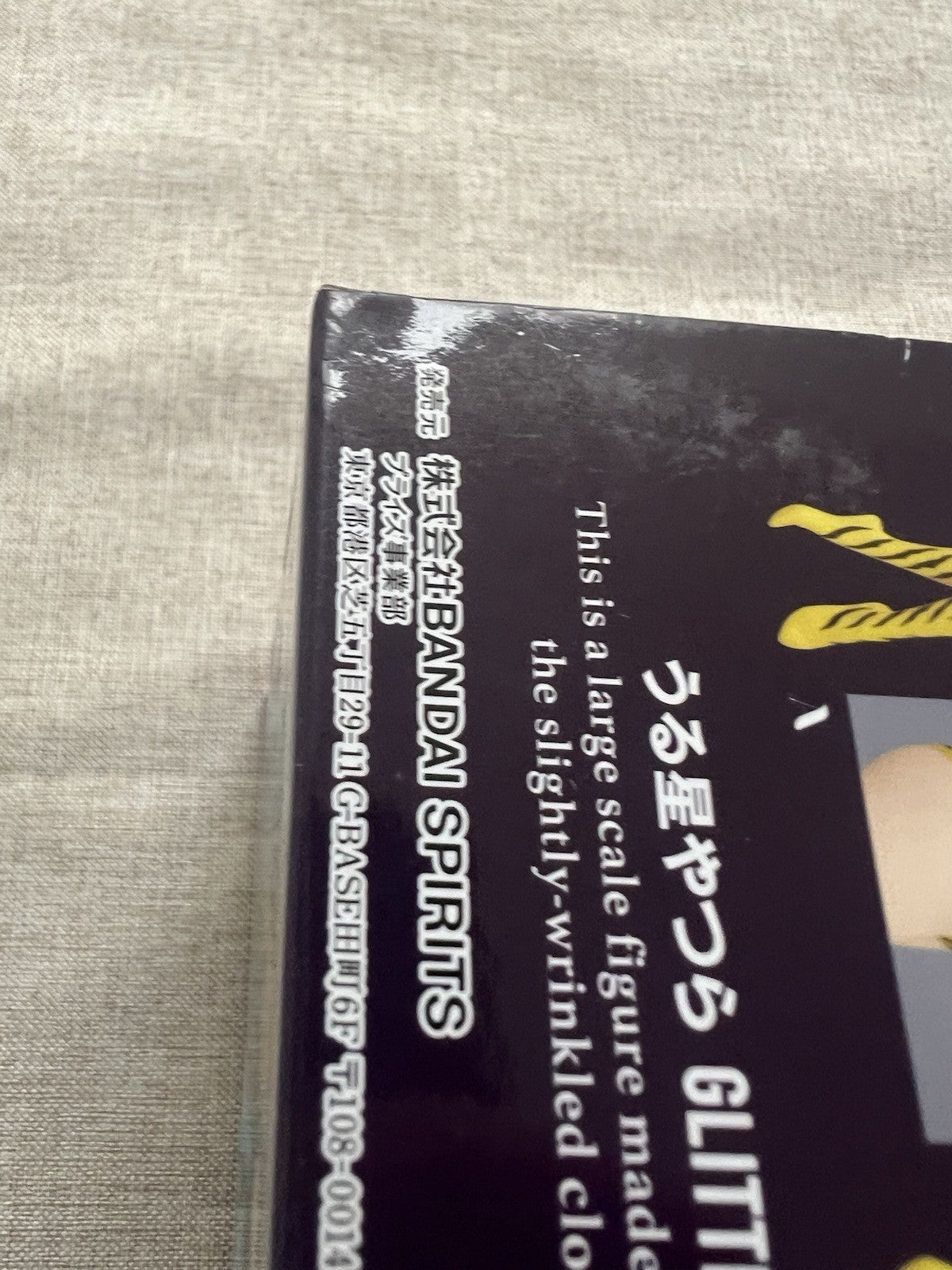 Urusei Yatsura Glitter And Glamours Lum Ver A Figure Banpresto (B/1)