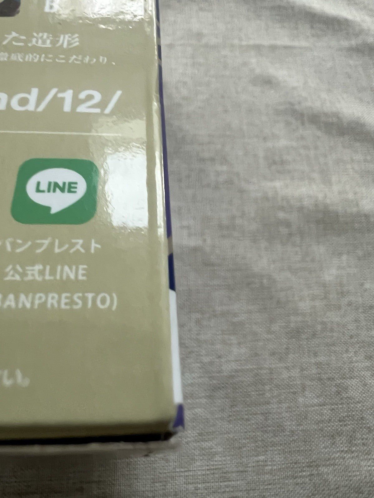 My Hero Academia Himiko Toga Q Posket Ver B Figure Banpresto (B/1)