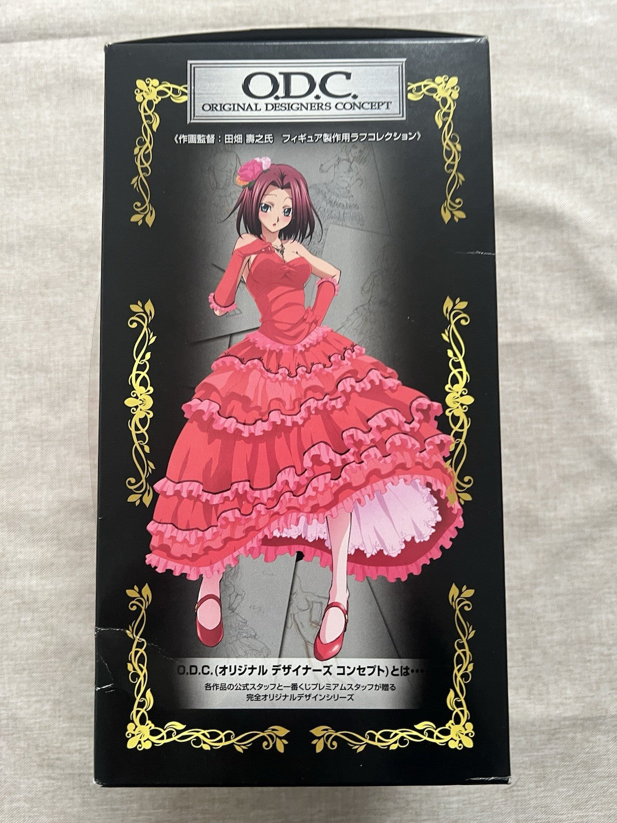 Code Geass Kallen Kozuki Wedding Dress Ver Romantic Ichiban Kuji C Figure (C/1)