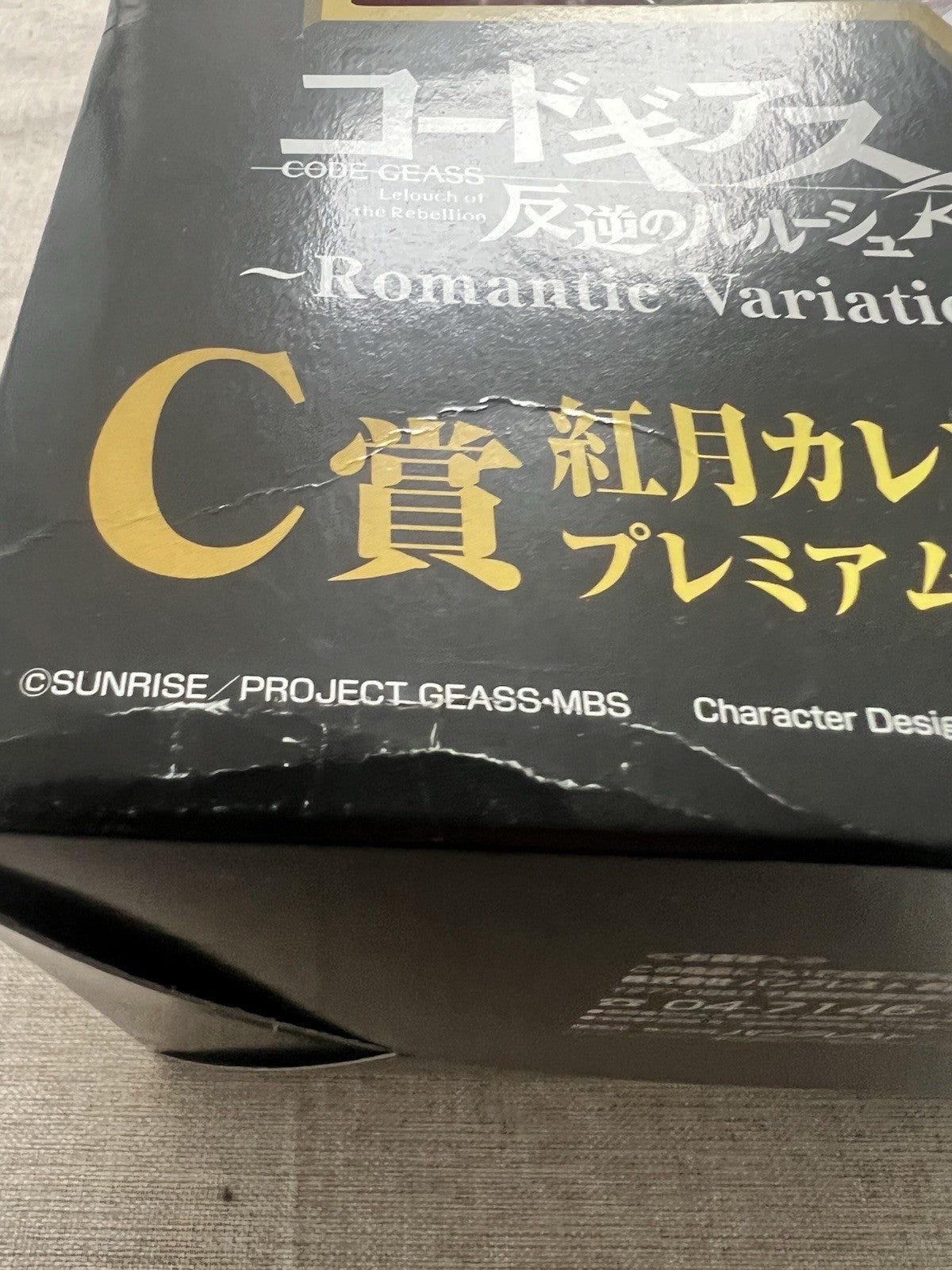 Code Geass Kallen Kozuki Wedding Dress Ver Romantic Ichiban Kuji C Figure (C/1)