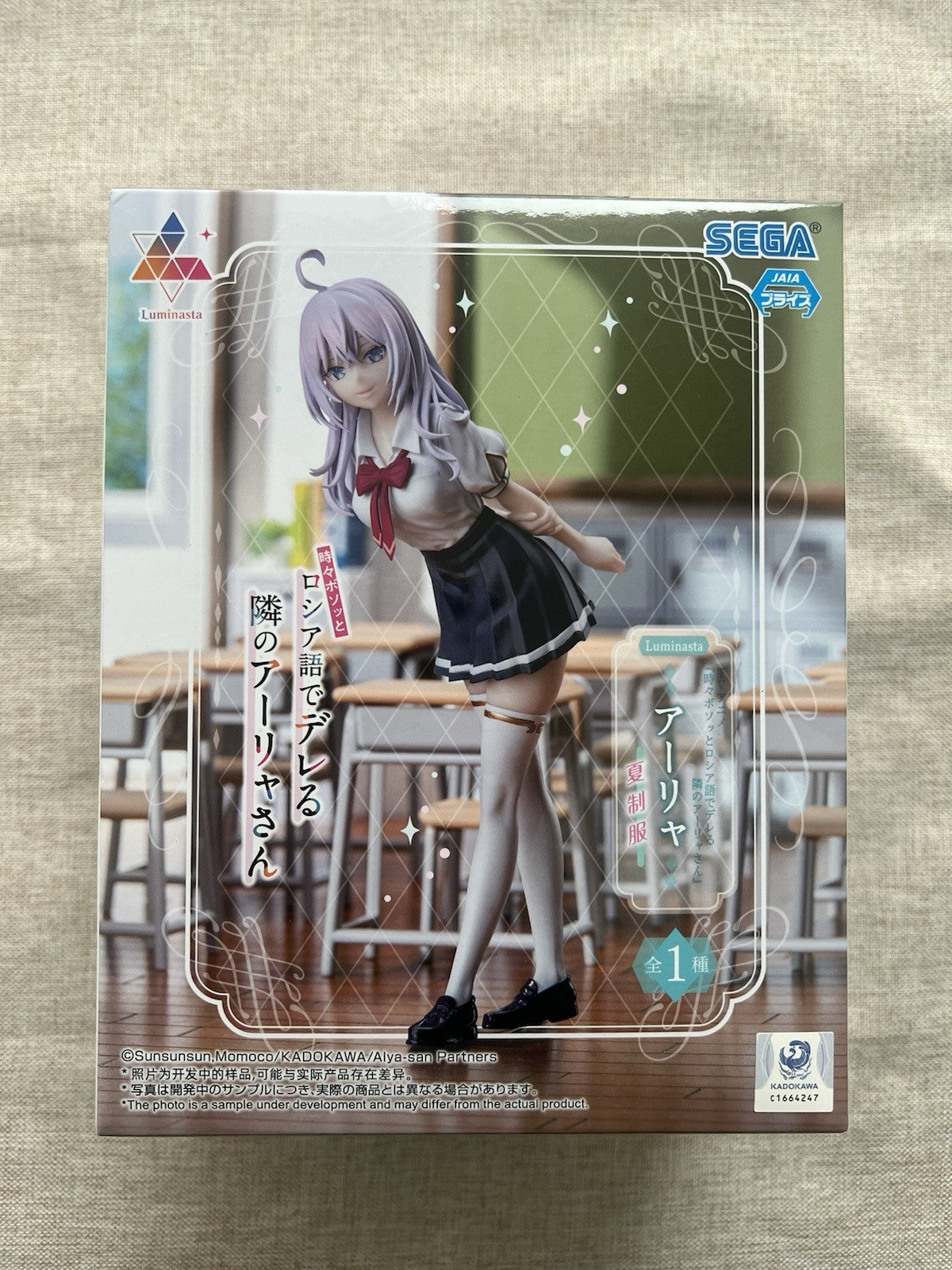 Alya Sometimes Hides Her Feelings in Russian Luminasta Uniform Ver Figure (B/1)