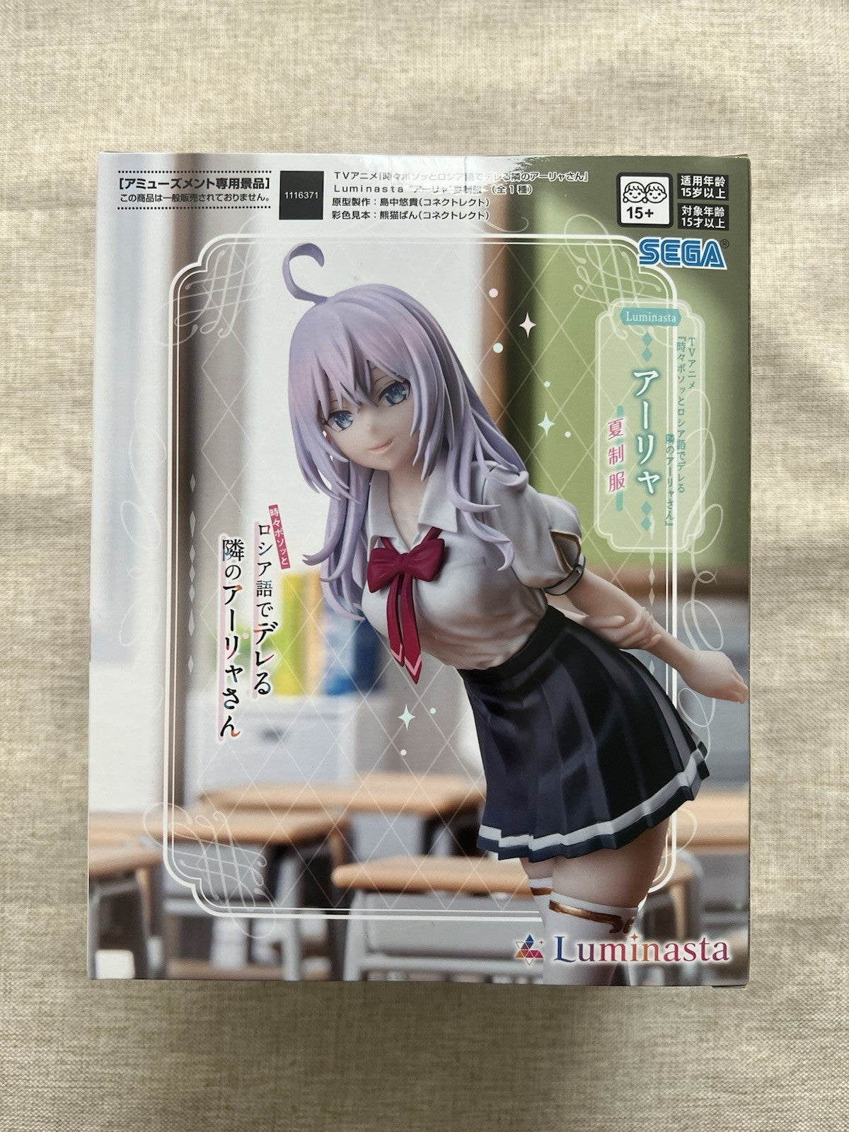 Alya Sometimes Hides Her Feelings in Russian Luminasta Uniform Ver Figure (B/1)