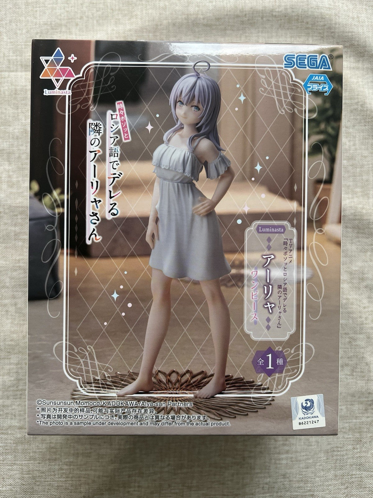 Alya Sometimes Hides Her Feelings in Russian Luminasta Dress Ver Figure (B/1)