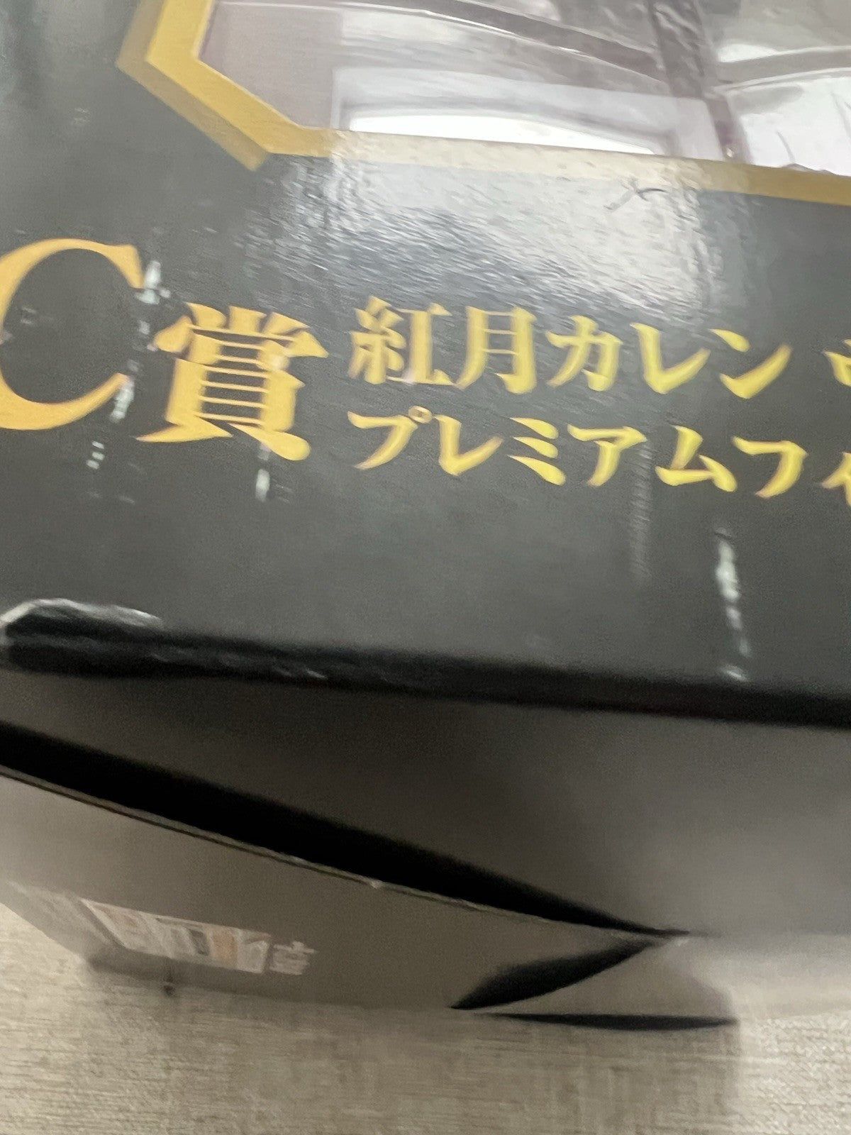 Code Geass Kallen Kozuki Wedding Dress Ver Romantic Ichiban Kuji C Figure (C/1)