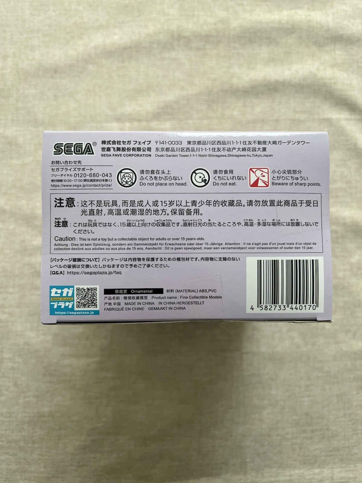 Alya Sometimes Hides Her Feelings in Russian Luminasta Dress Ver Figure (B/1)