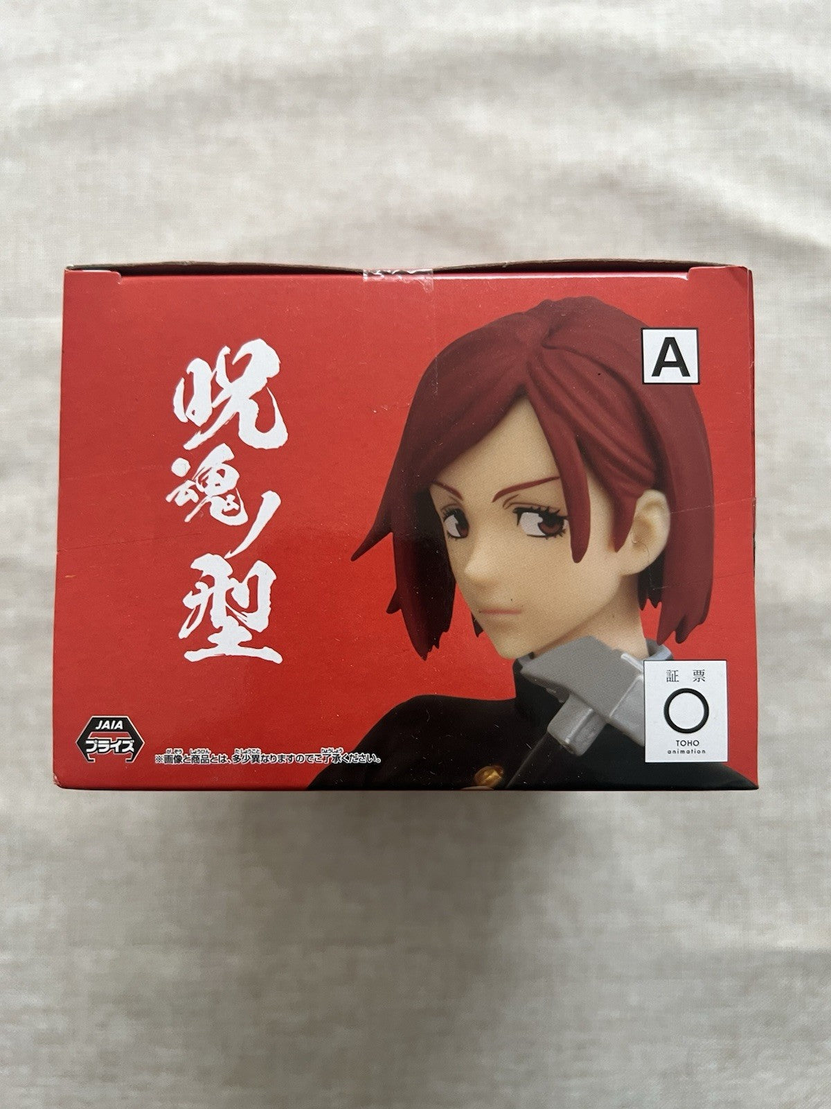 Jujutsu Kaisen Nobara Kugisaki Jukon No Kata Red Figure Banpresto (B/1)