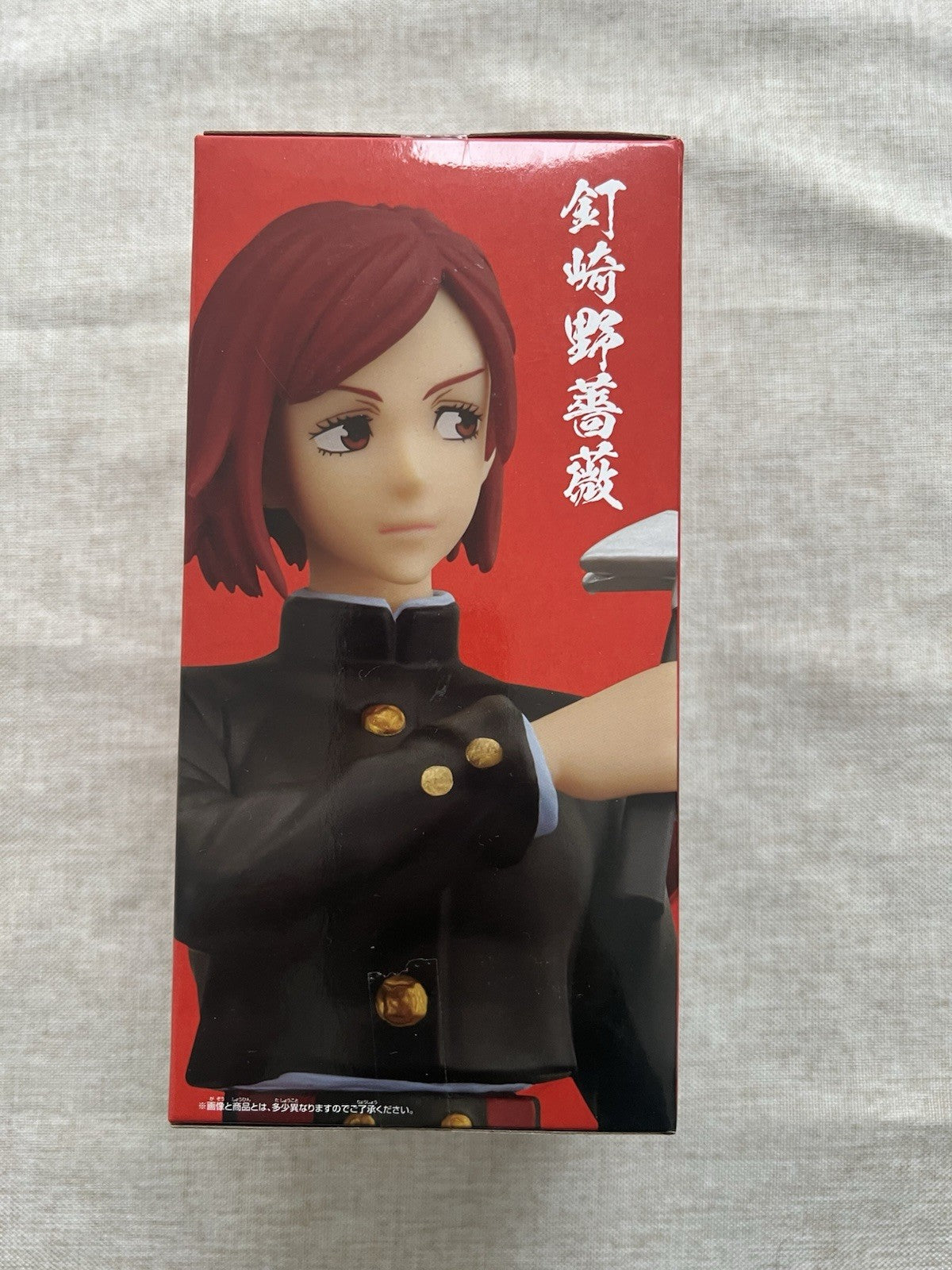 Jujutsu Kaisen Nobara Kugisaki Jukon No Kata Red Figure Banpresto (B/1)