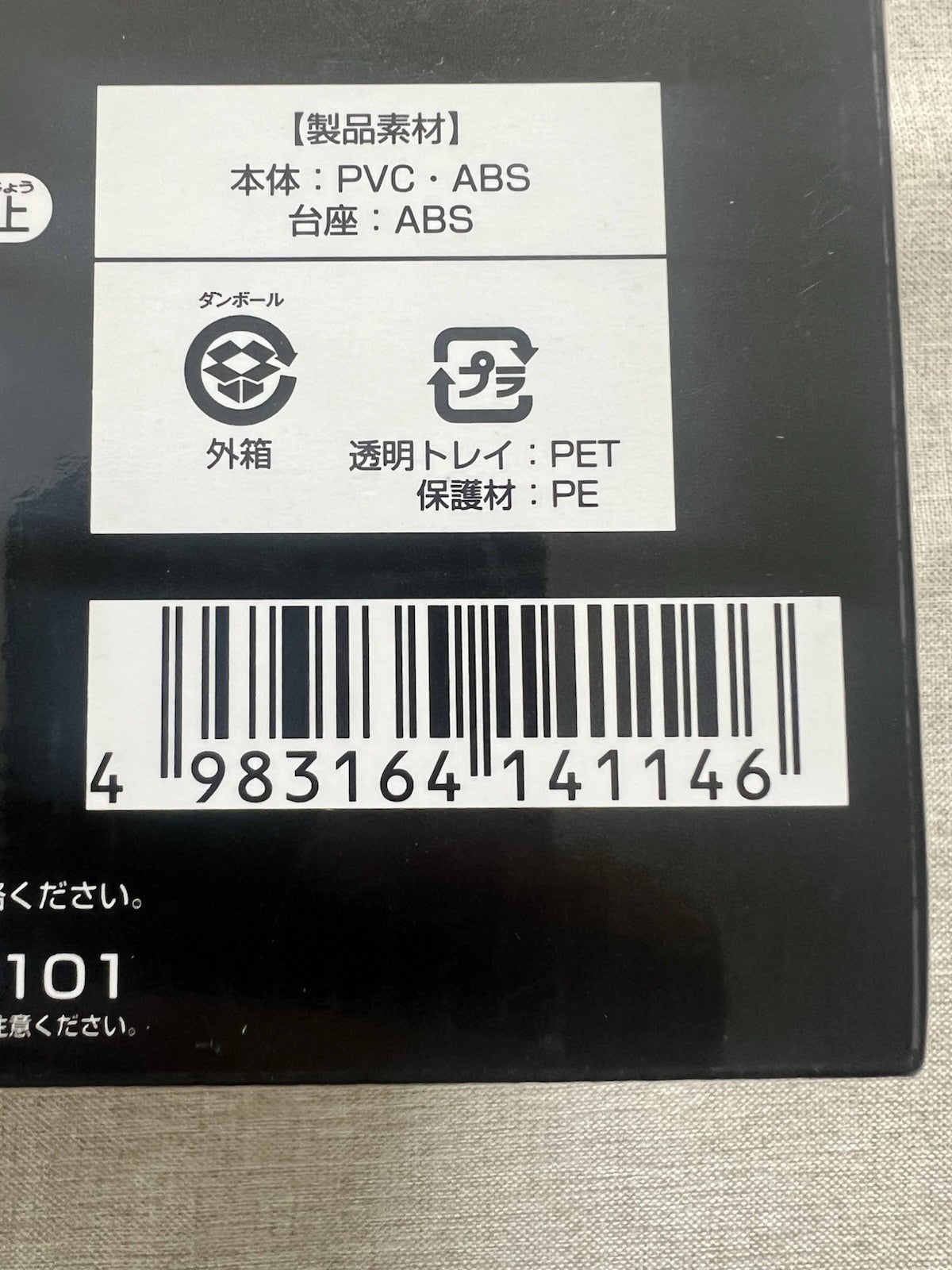 One Piece Film Gold Luffy Ichiban Kuji A Figure (B/1)