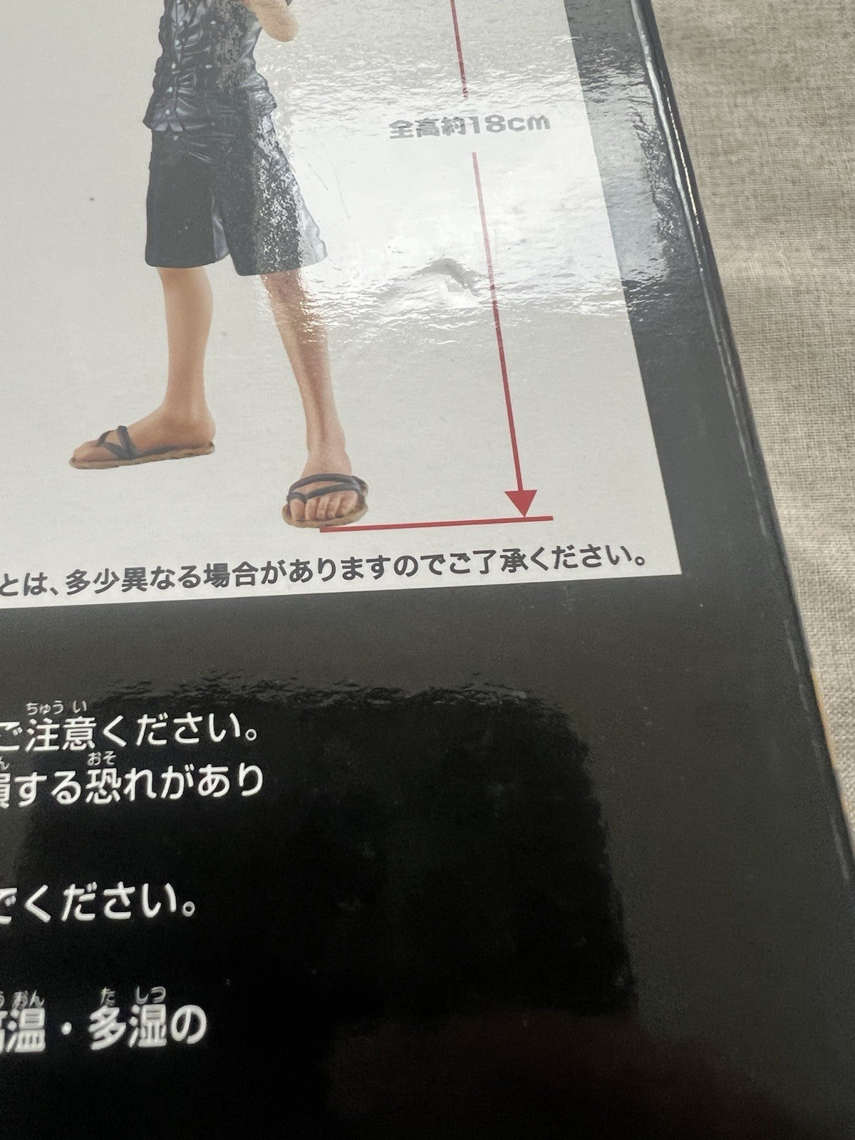 One Piece Film Gold Luffy Ichiban Kuji A Figure (B/1)