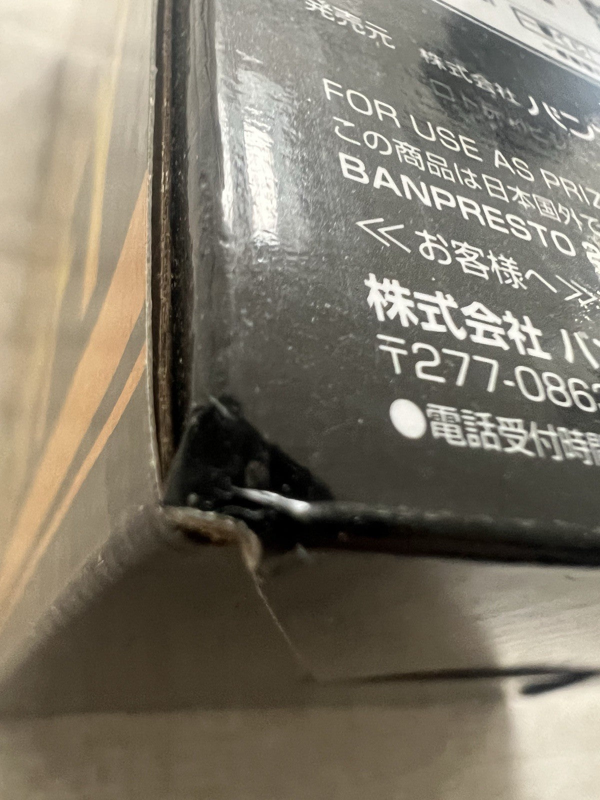 One Piece Film Gold Luffy Ichiban Kuji A Figure (B/1)