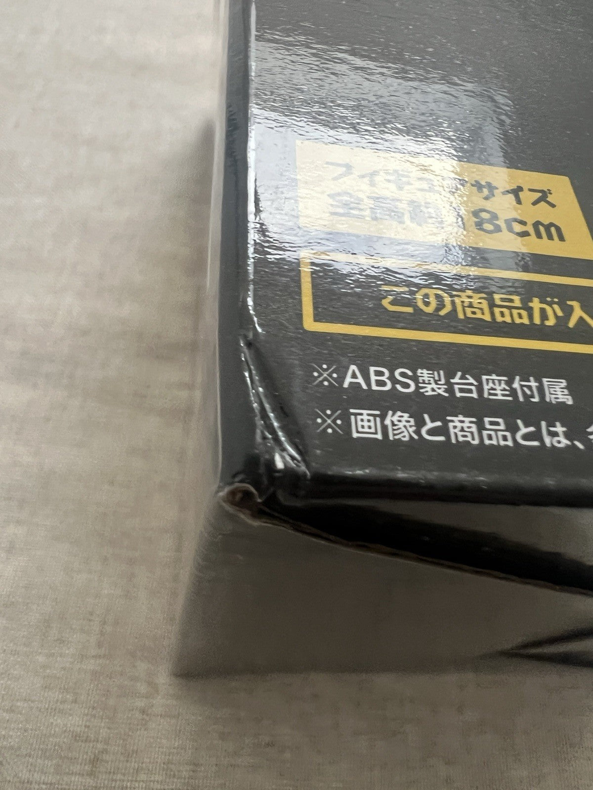 One Piece Film Gold Luffy Ichiban Kuji A Figure (B/1)