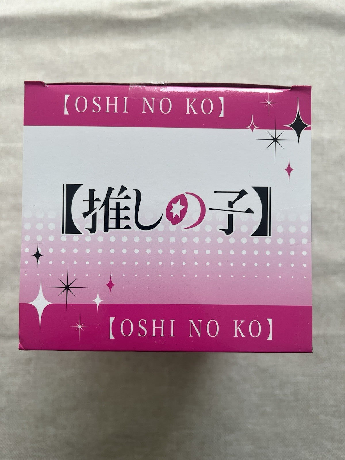 Oshi No Ko Ruby Hoshino Full Power Figure System Service (C/1)
