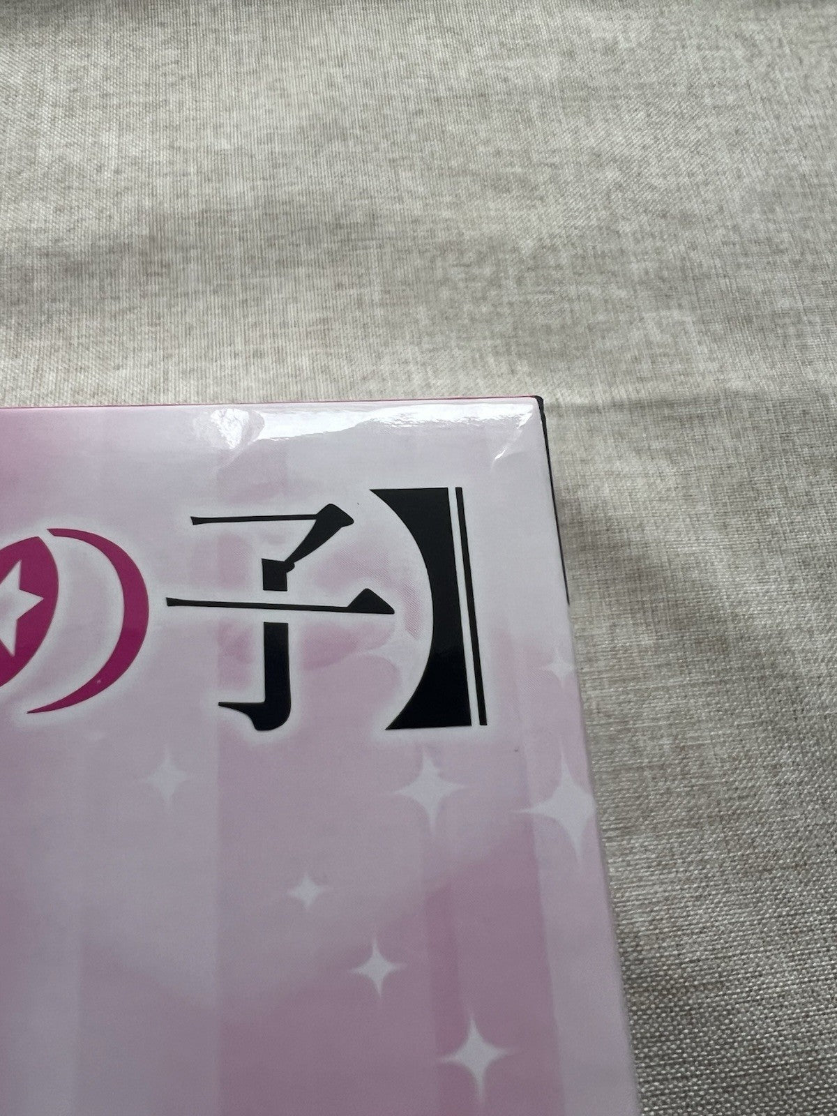 Oshi No Ko Ruby Hoshino Full Power Figure System Service (C/1)