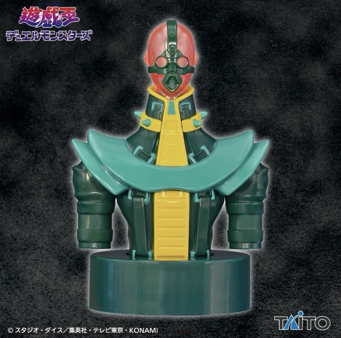 Yu-Gi-Oh! Duel Monsters Jinzo Android-Psycho Shocker Light Figure Taito (B/1)
