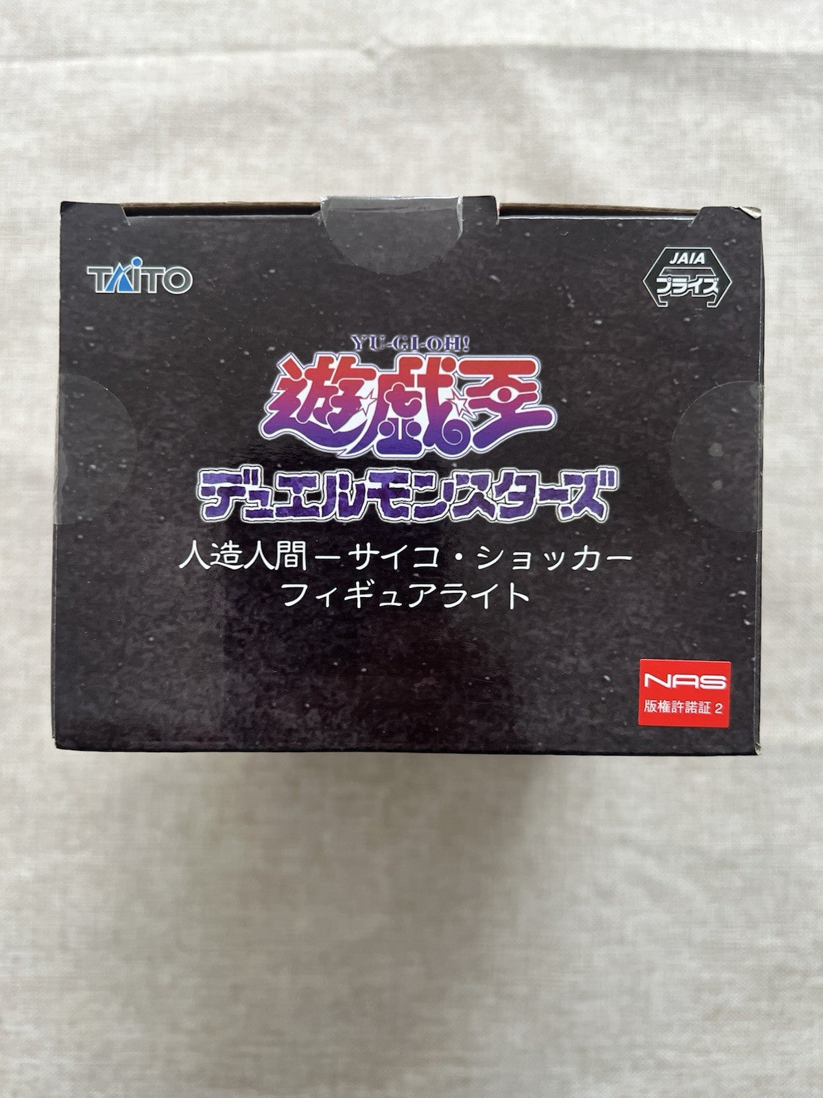 Yu-Gi-Oh! Duel Monsters Jinzo Android-Psycho Shocker Light Figure Taito (B/1)