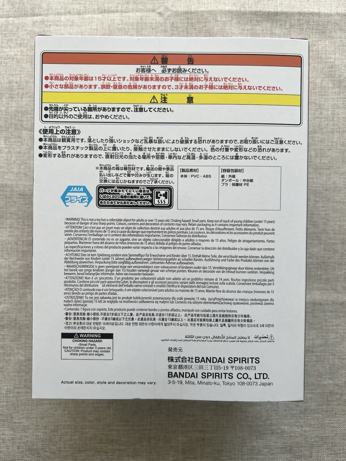 Mobile Suit Gundam GQuuuuuuX Amate Yuzuriha Machu Pilot Suit Ver Figure (B/1)