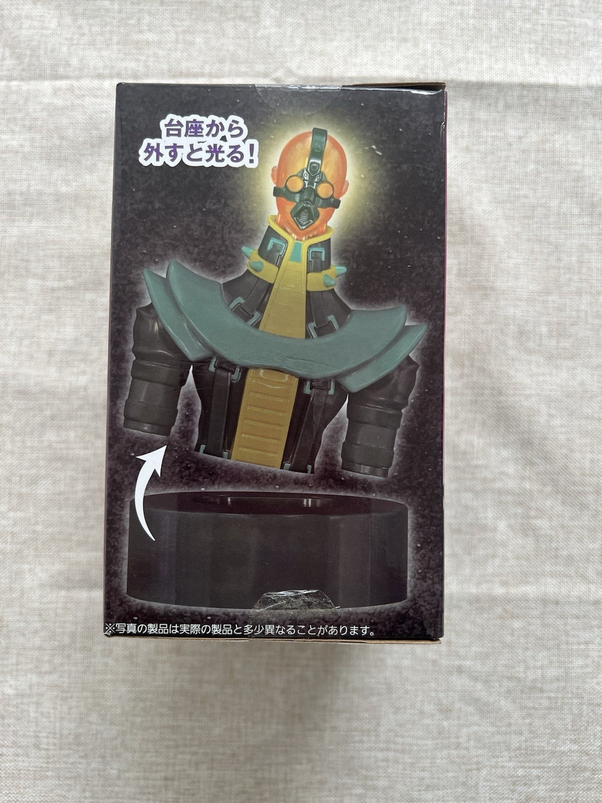 Yu-Gi-Oh! Duel Monsters Jinzo Android-Psycho Shocker Light Figure Taito (B/1)