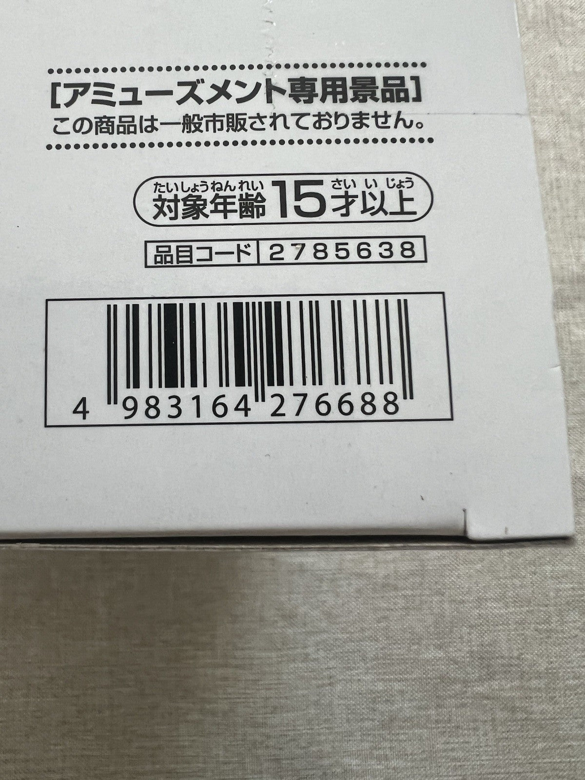Mobile Suit Gundam GQuuuuuuX Amate Yuzuriha Machu Pilot Suit Ver Figure (B/1)