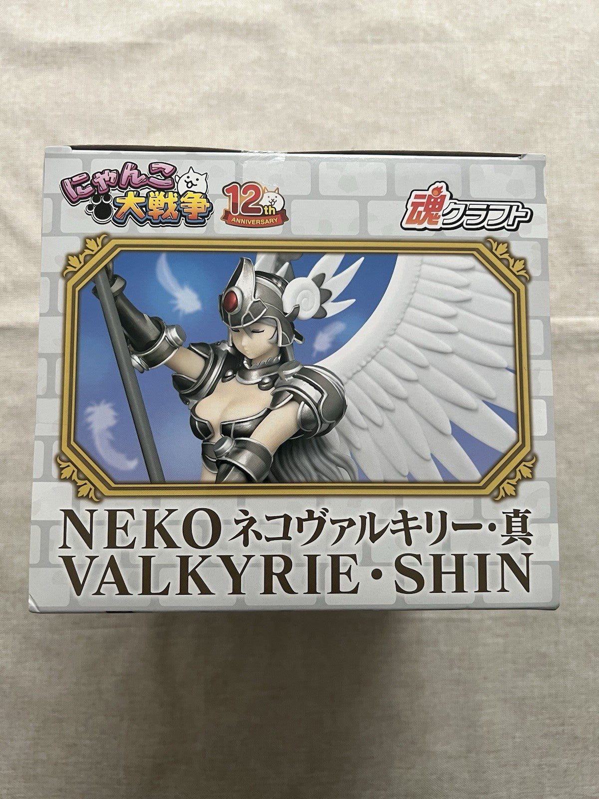 Nyanko Great War The Battle Cats Neko Valkyrie Shin Figure (C/1)