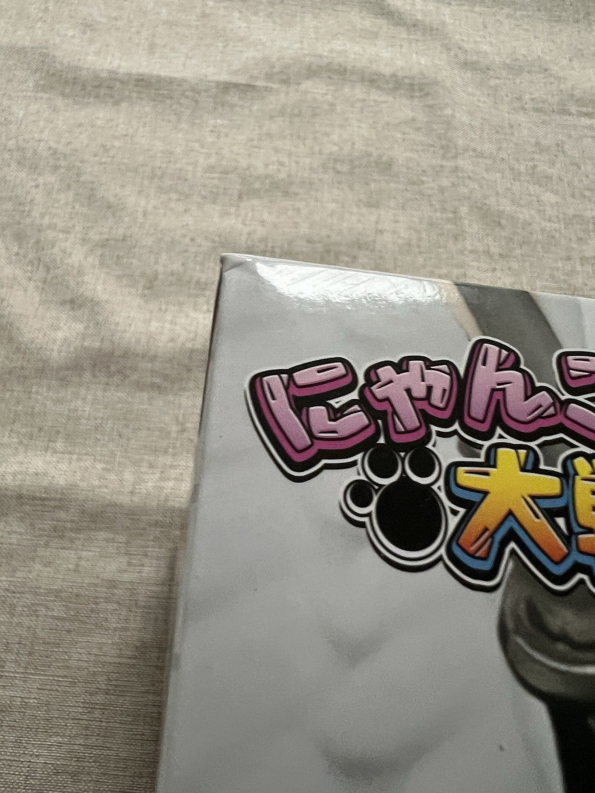 Nyanko Great War The Battle Cats Neko Valkyrie Shin Figure (C/1)