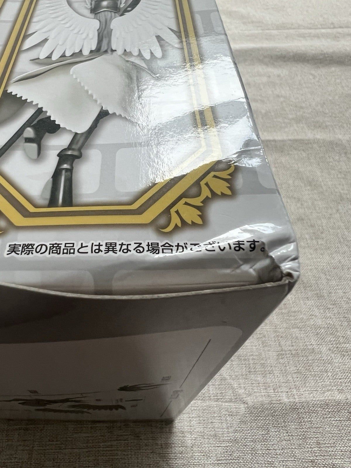 Nyanko Great War The Battle Cats Neko Valkyrie Shin Figure (C/1)
