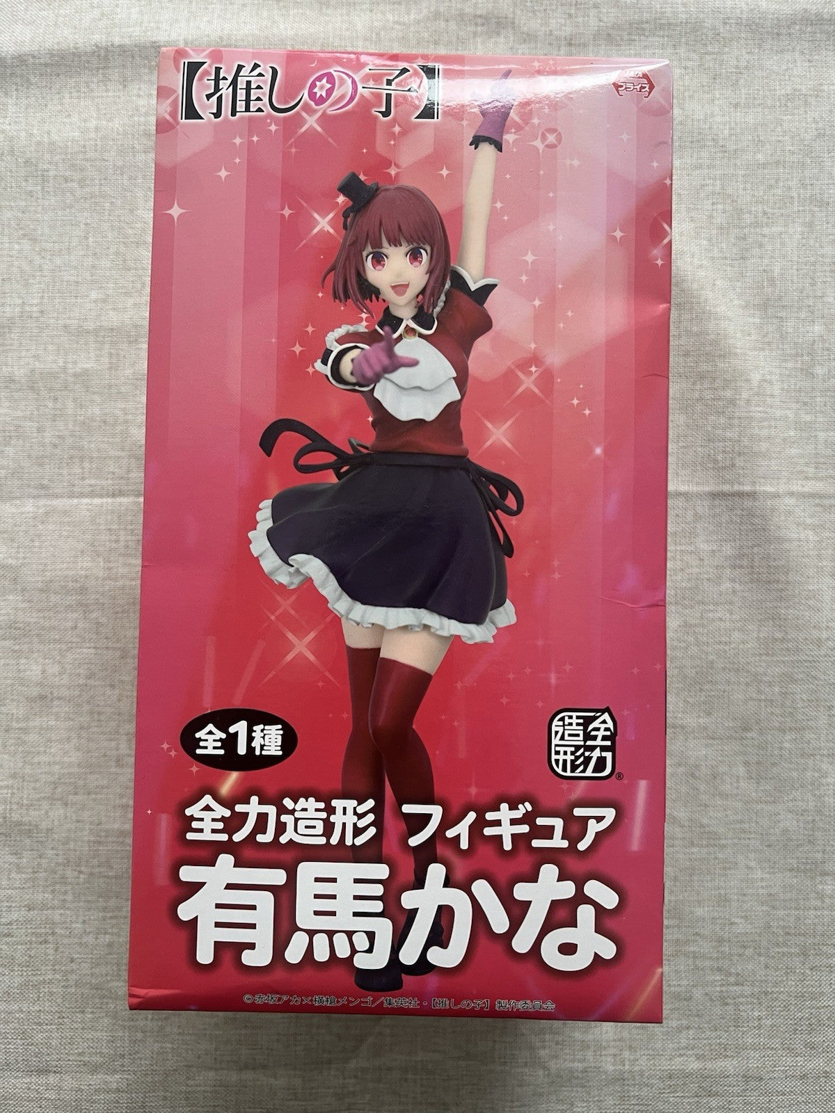 Oshi No Ko Arima Kana Full Power Figure System Service (C/1)