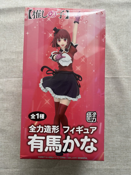Oshi No Ko Arima Kana Full Power Figure System Service (C/1)
