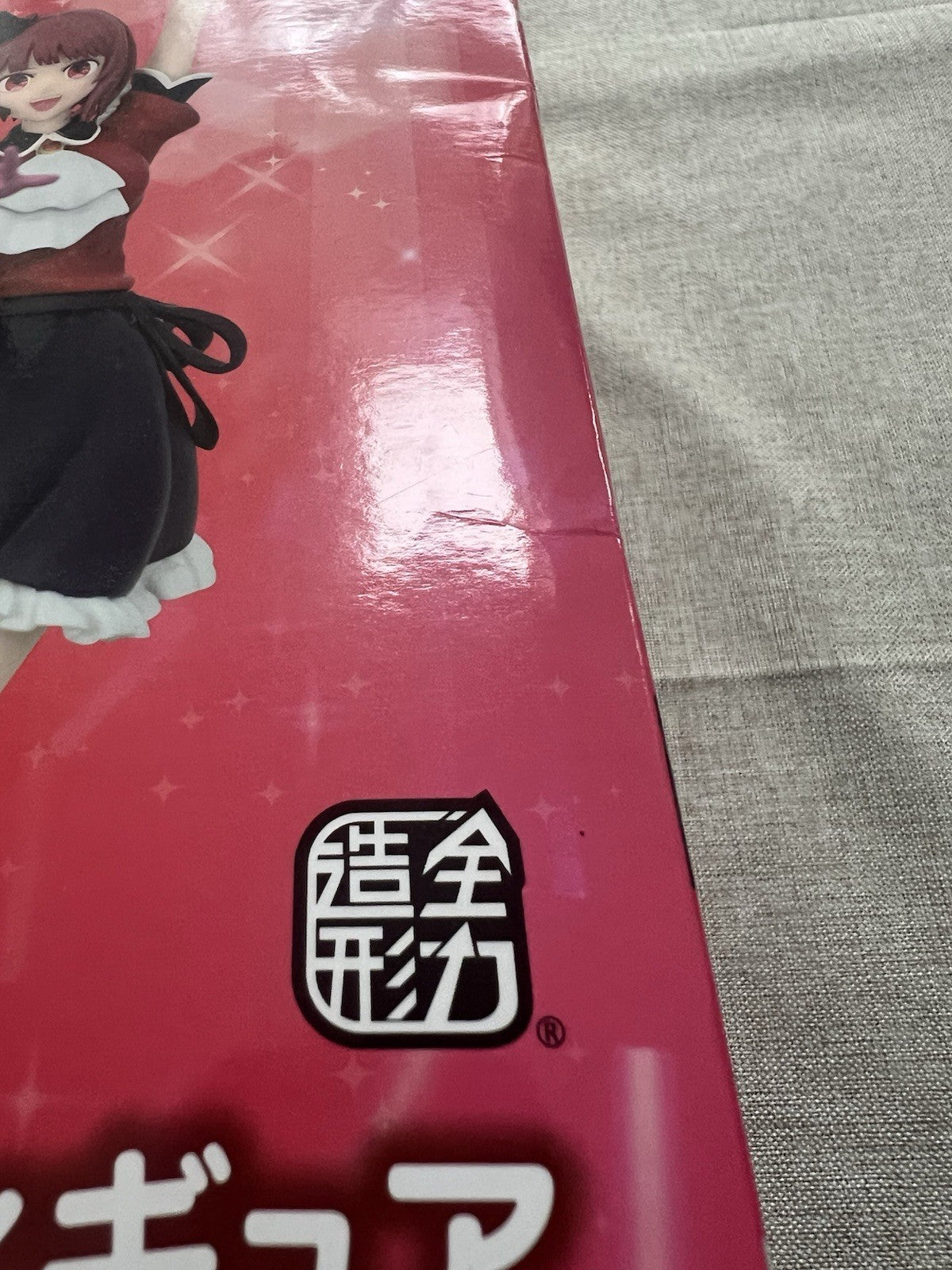 Oshi No Ko Arima Kana Full Power Figure System Service (C/1)