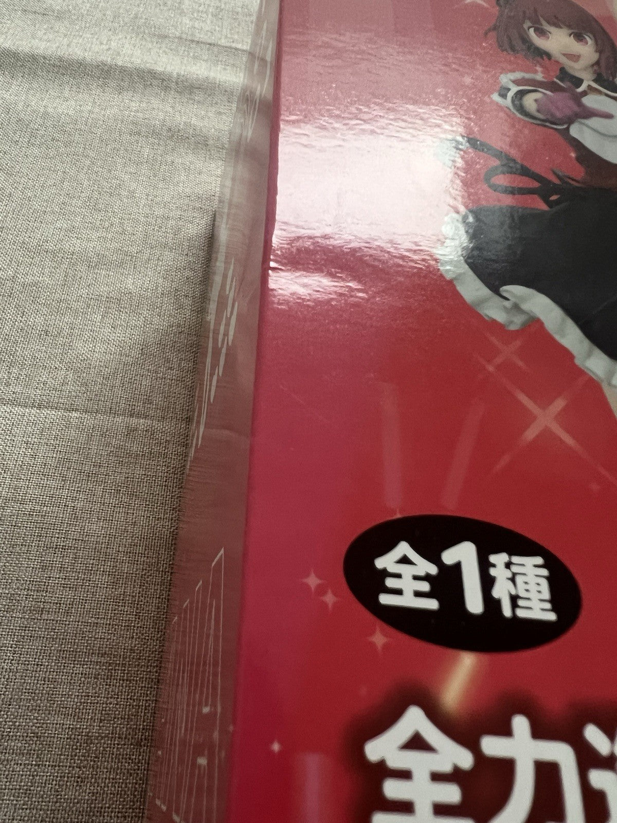 Oshi No Ko Arima Kana Full Power Figure System Service (C/1)