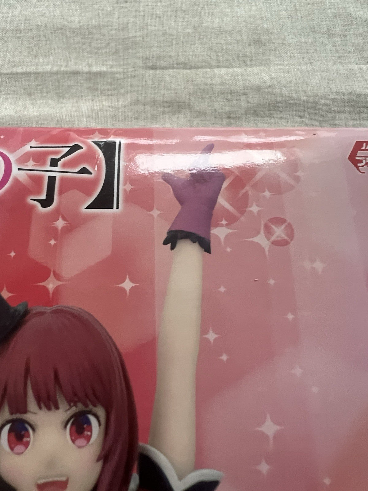 Oshi No Ko Arima Kana Full Power Figure System Service (C/1)