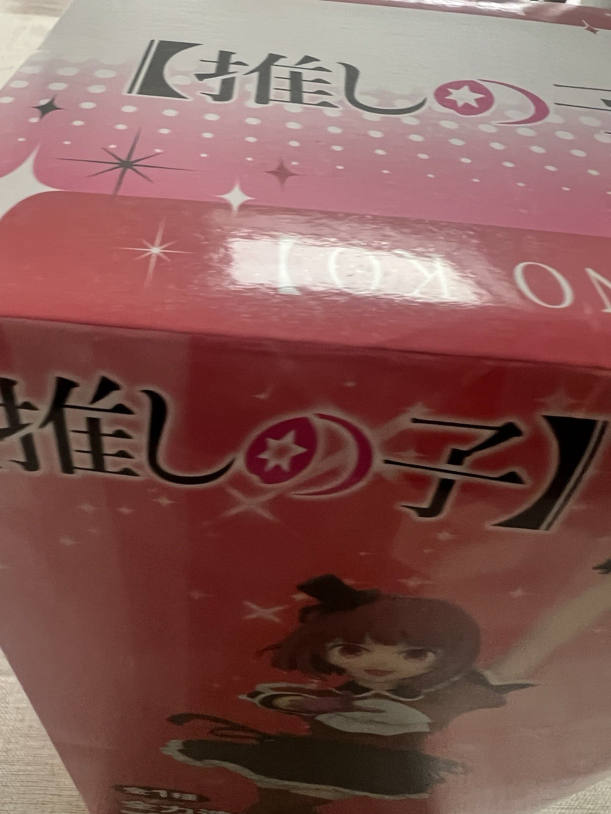 Oshi No Ko Arima Kana Full Power Figure System Service (C/1)