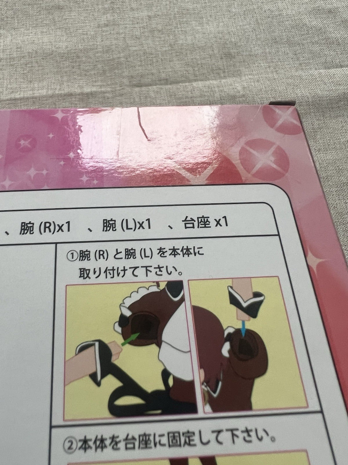 Oshi No Ko Arima Kana Full Power Figure System Service (C/1)