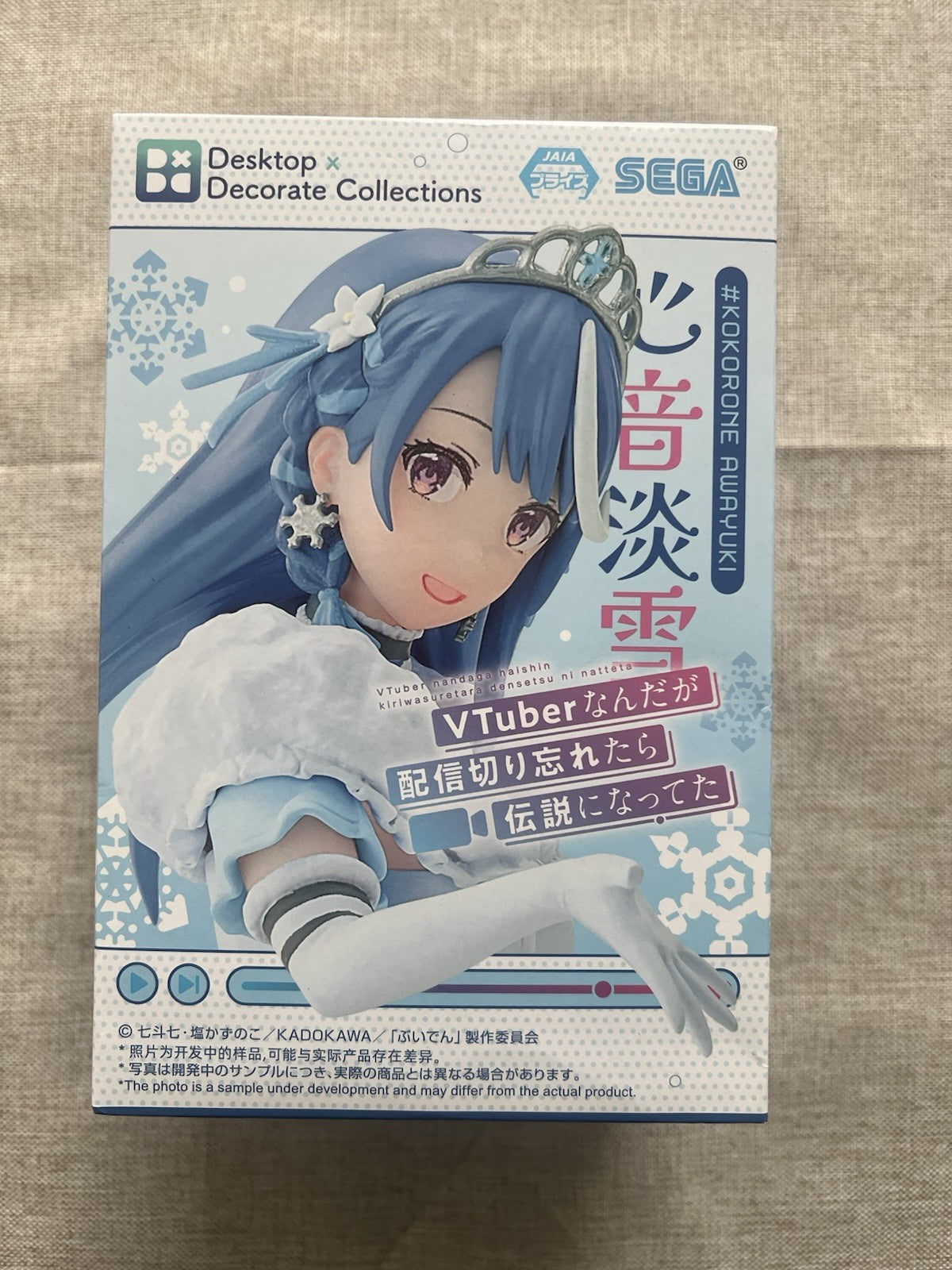 VTuber Legend Desktop X Decorate Awayuki Kokorone Figure Sega (B/1)
