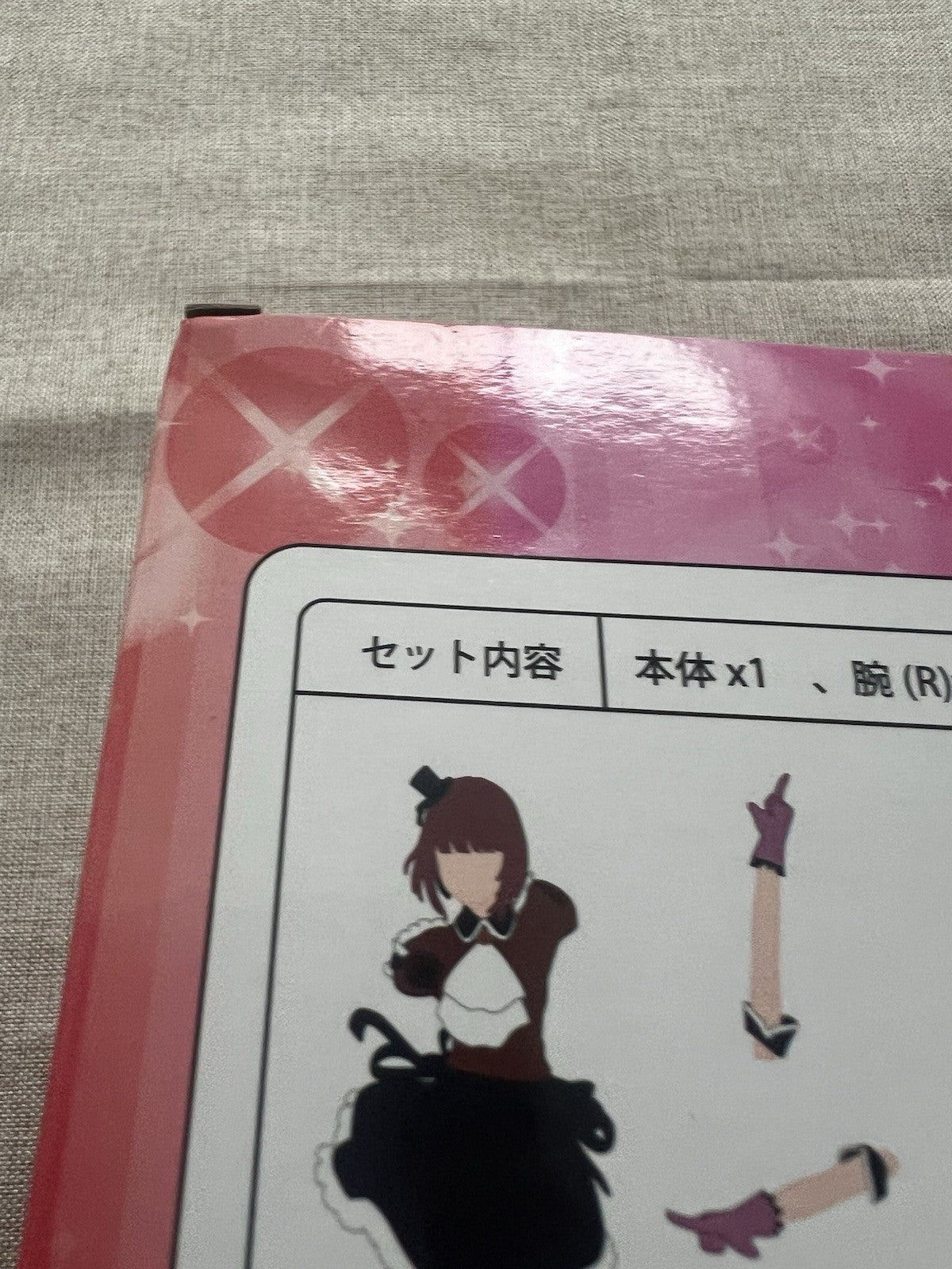Oshi No Ko Arima Kana Full Power Figure System Service (C/1)