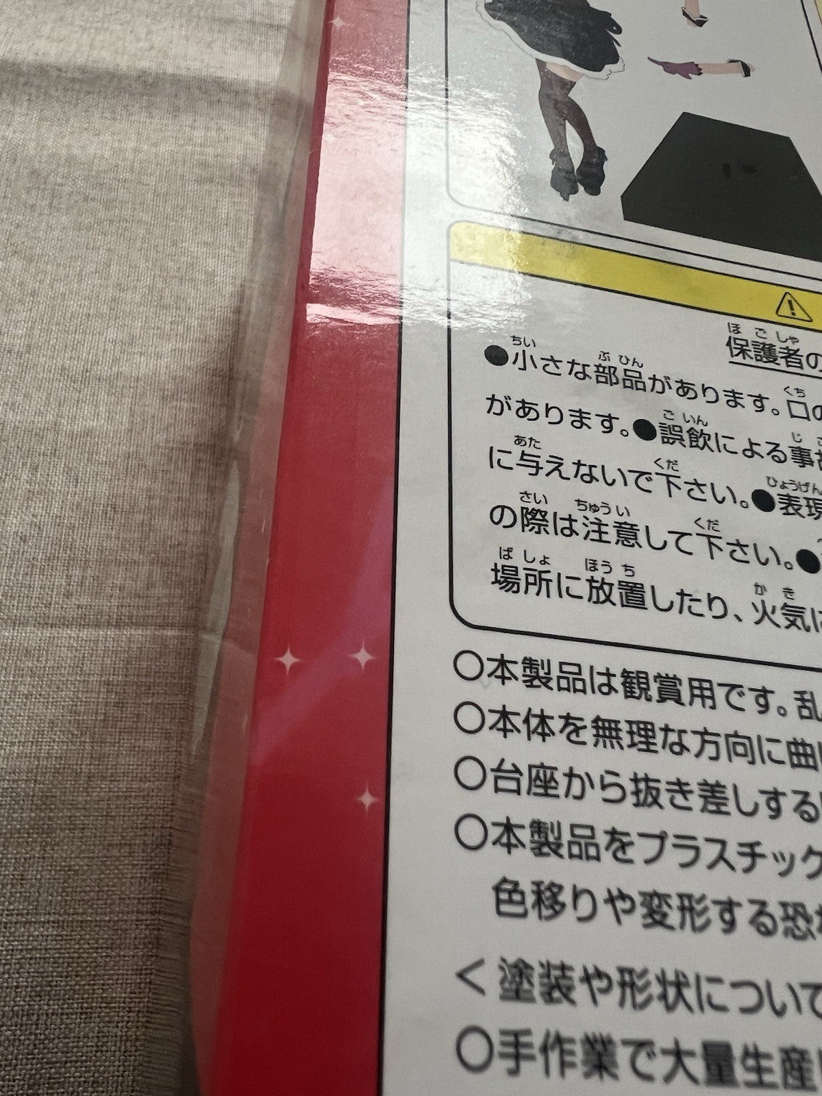 Oshi No Ko Arima Kana Full Power Figure System Service (C/1)