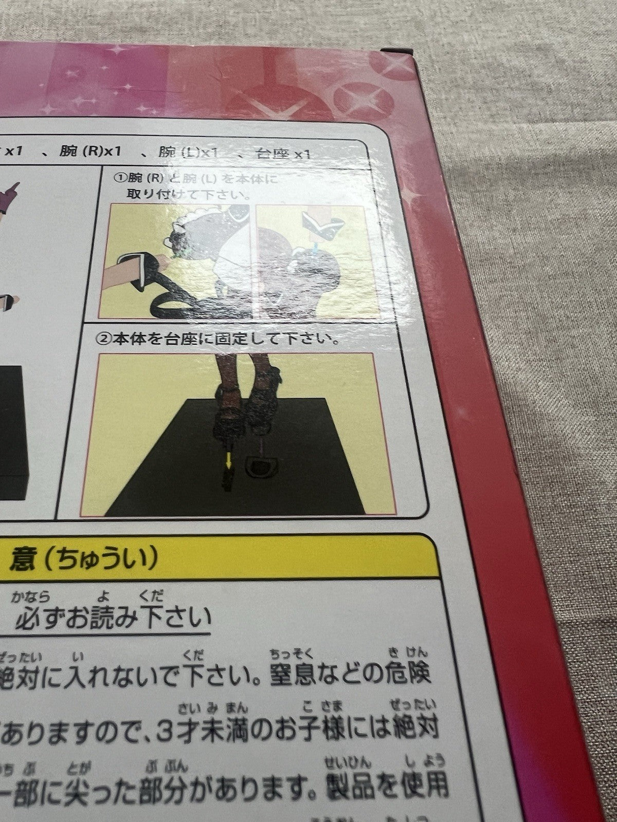 Oshi No Ko Arima Kana Full Power Figure System Service (C/1)