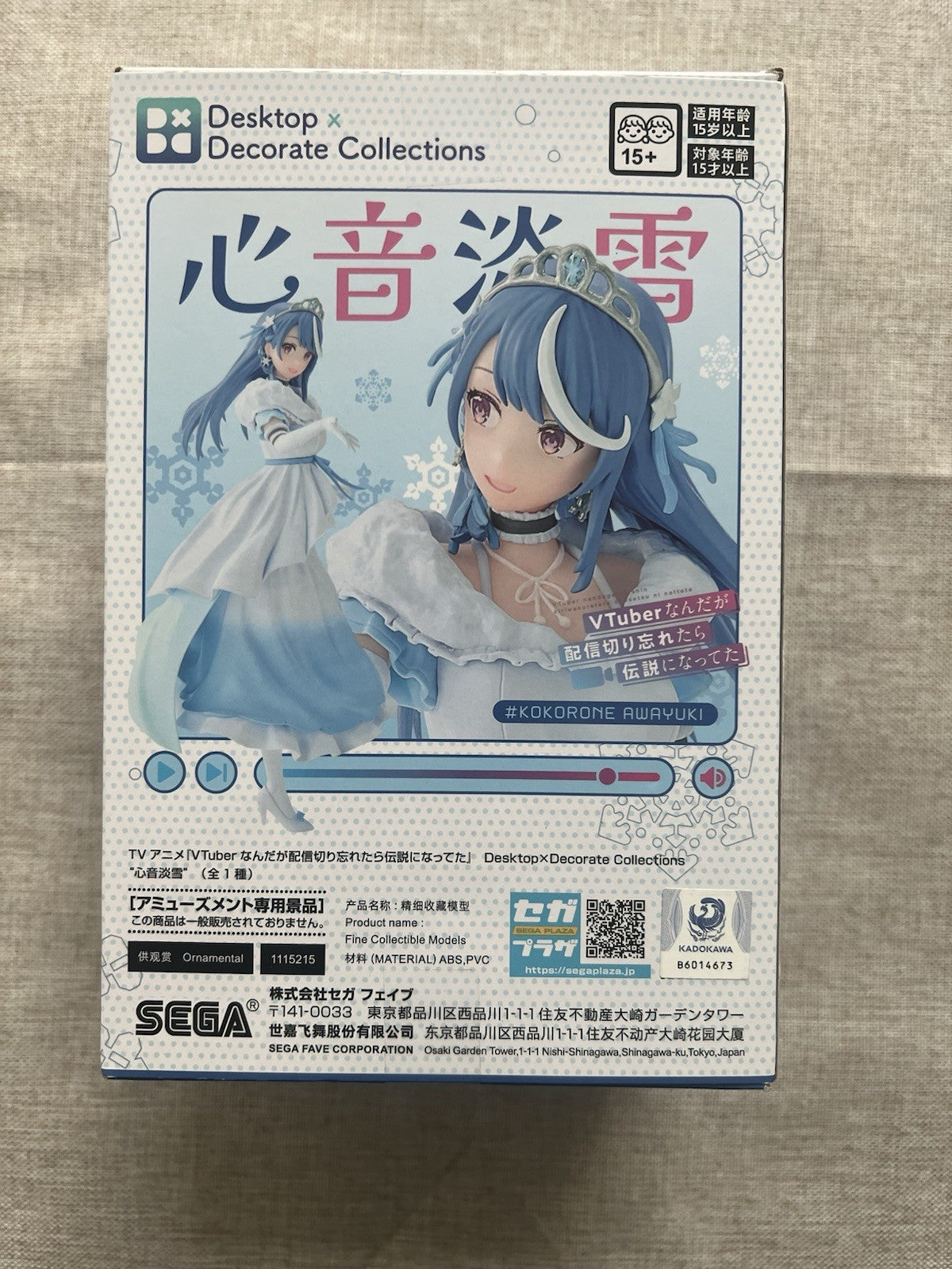 VTuber Legend Desktop X Decorate Awayuki Kokorone Figure Sega (B/1)