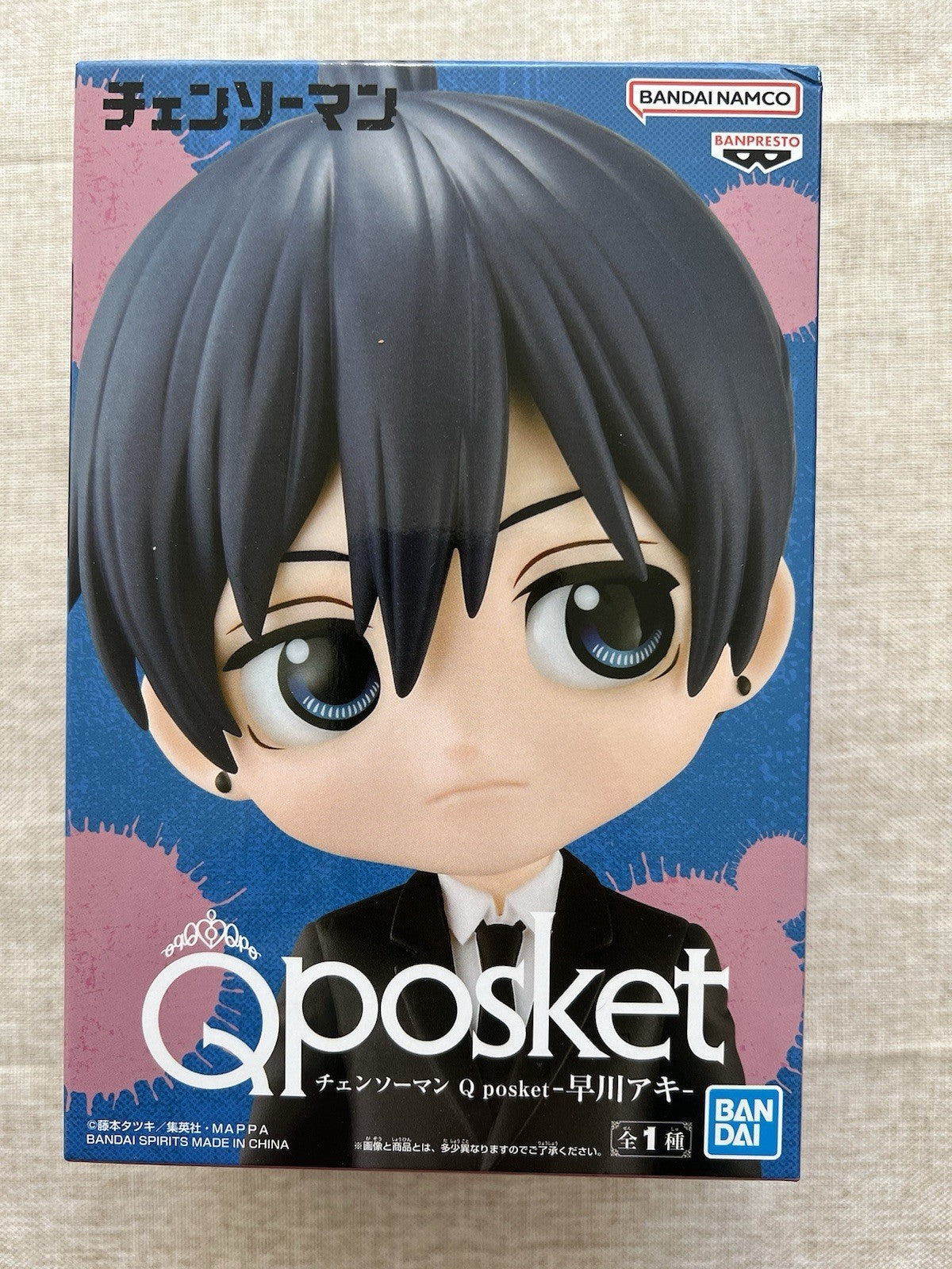 Chainsaw Man Aki Hayakawa Q Posket Figure Banpresto (B/1)