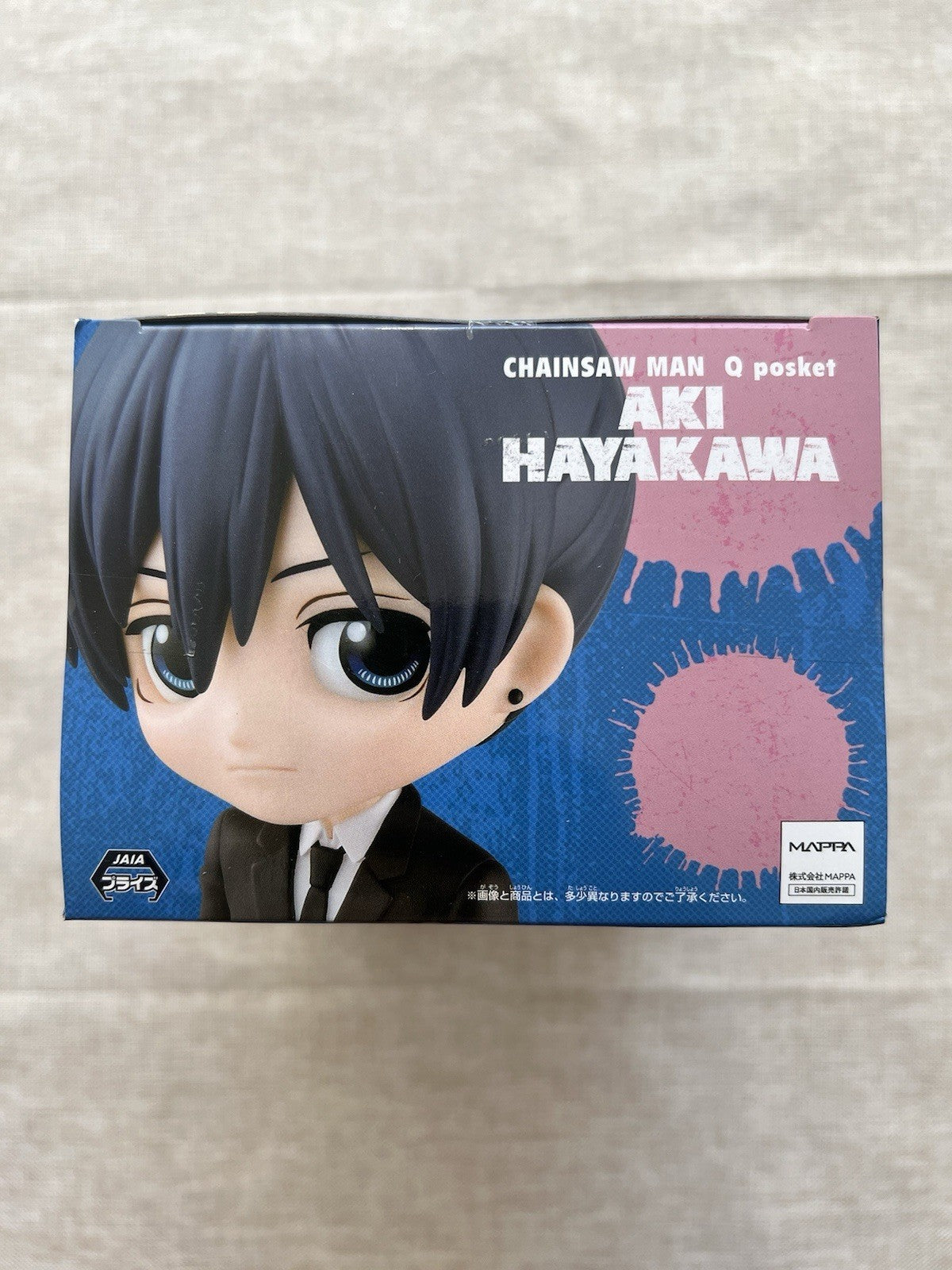 Chainsaw Man Aki Hayakawa Q Posket Figure Banpresto (B/1)