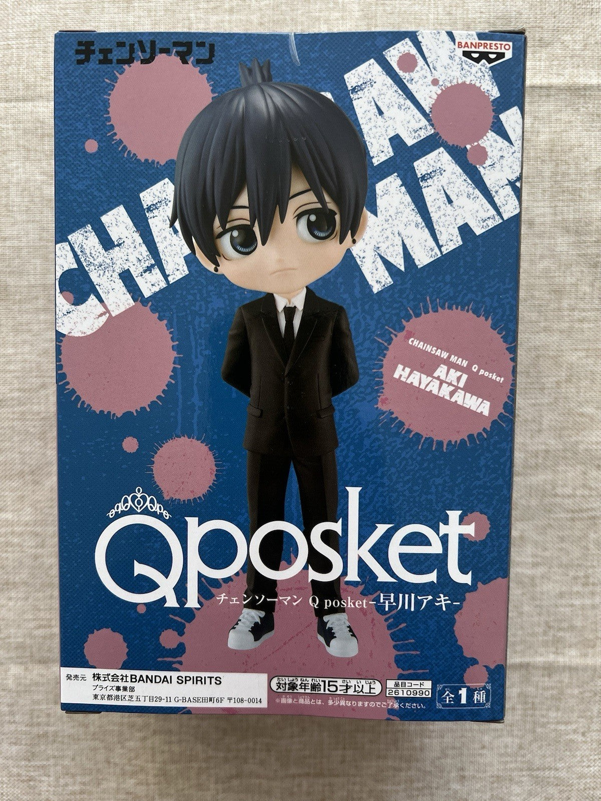 Chainsaw Man Aki Hayakawa Q Posket Figure Banpresto (B/1)