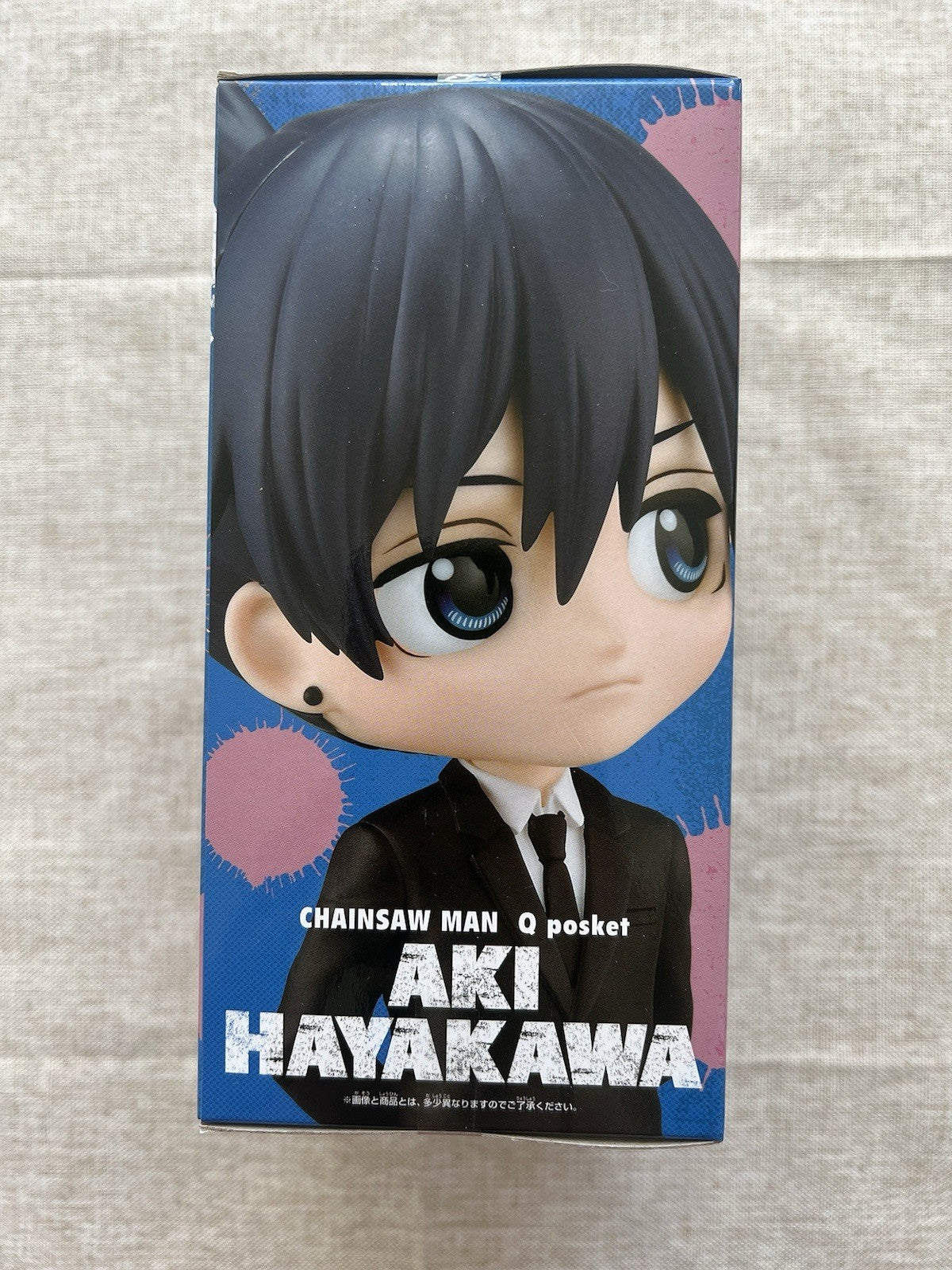 Chainsaw Man Aki Hayakawa Q Posket Figure Banpresto (B/1)