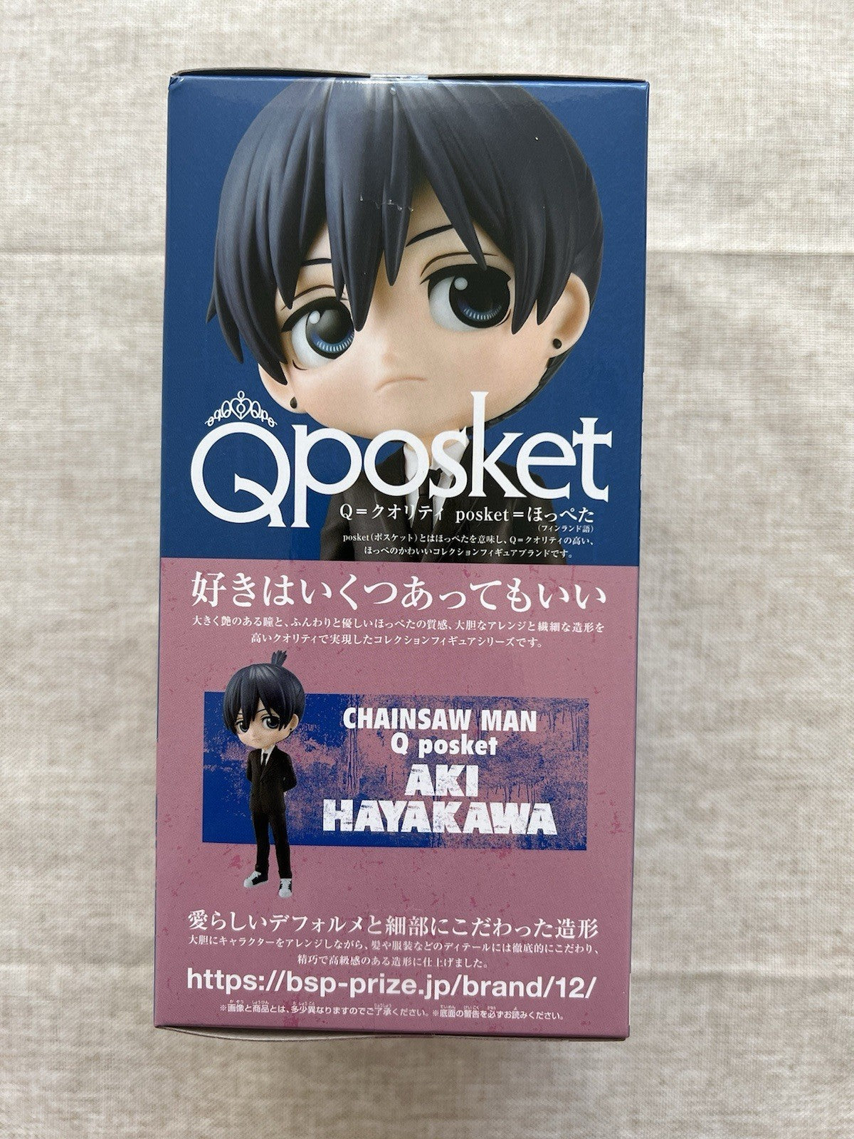 Chainsaw Man Aki Hayakawa Q Posket Figure Banpresto (B/1)
