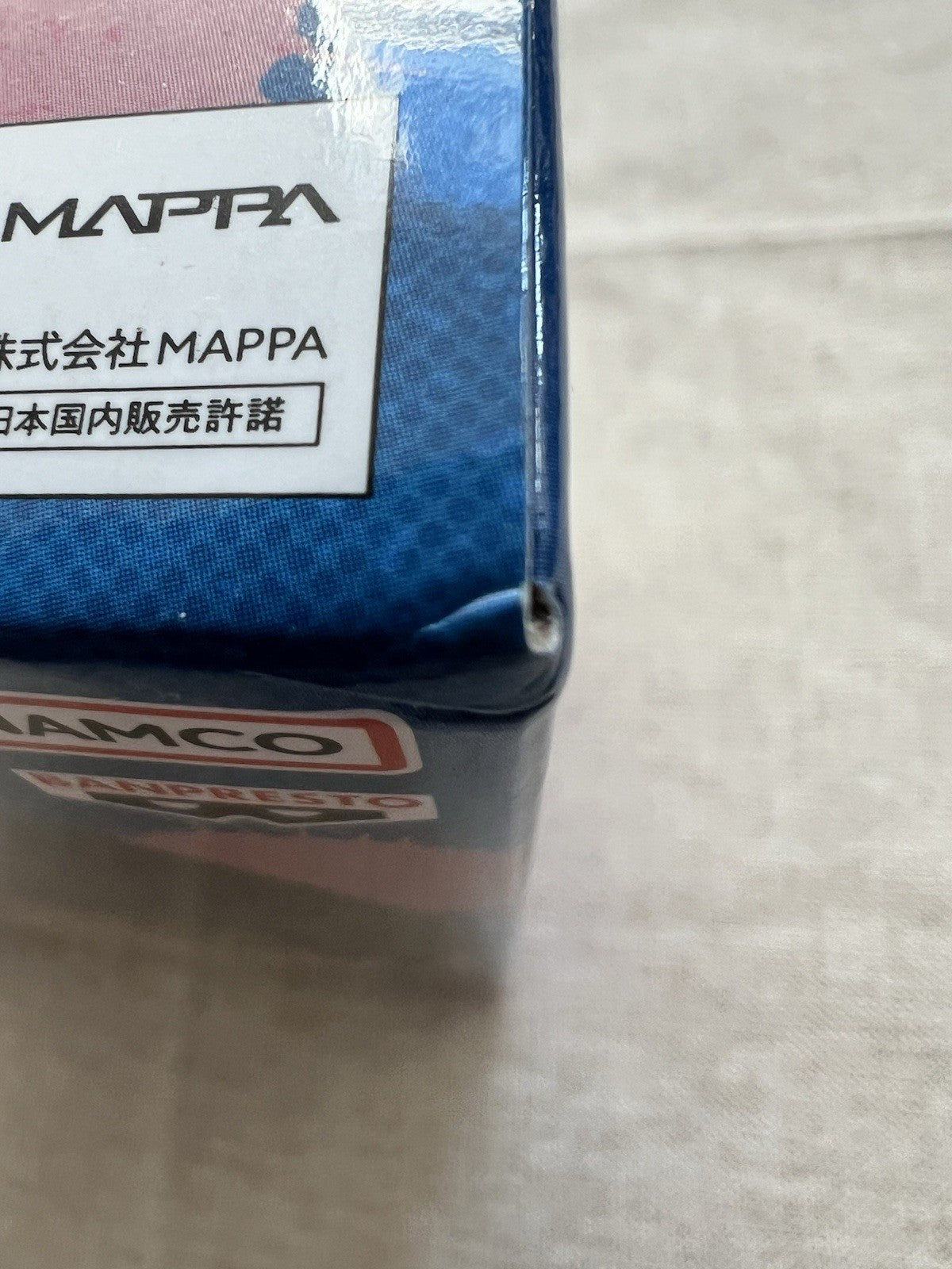 Chainsaw Man Aki Hayakawa Q Posket Figure Banpresto (B/1)