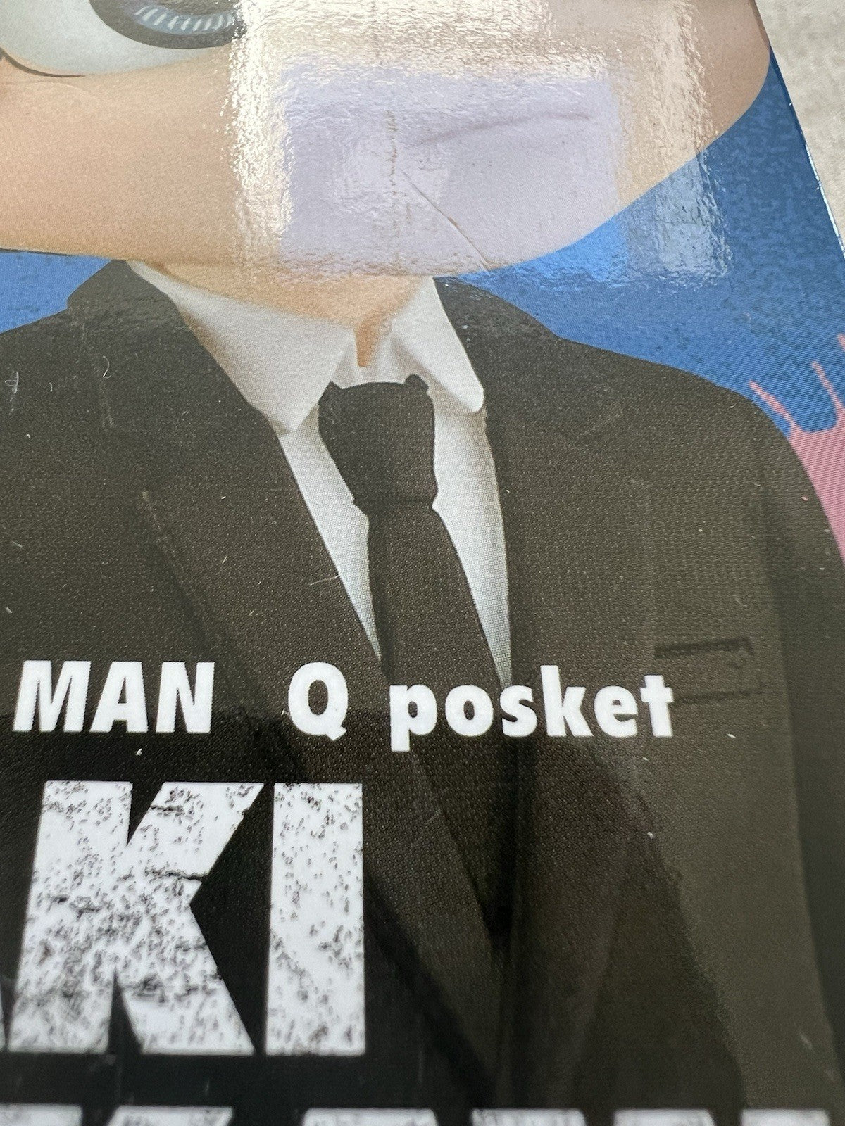 Chainsaw Man Aki Hayakawa Q Posket Figure Banpresto (B/1)