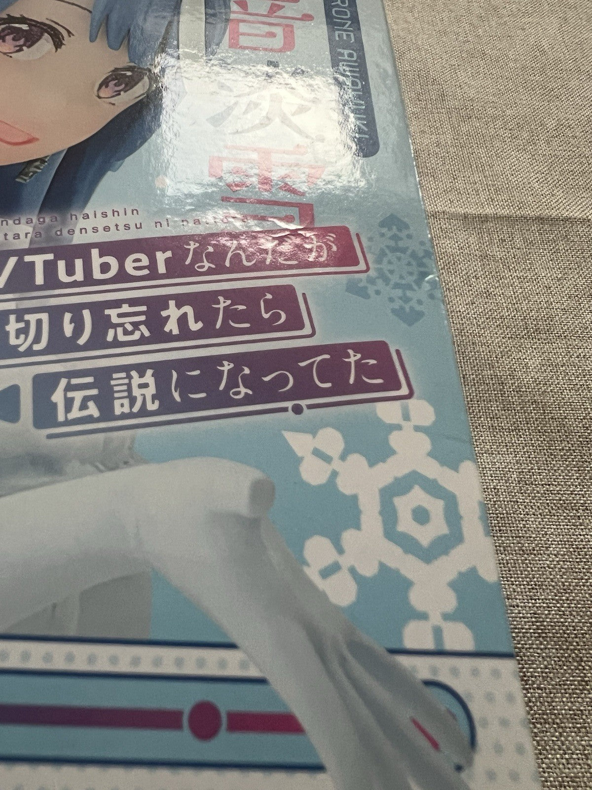 VTuber Legend Desktop X Decorate Awayuki Kokorone Figure Sega (B/1)