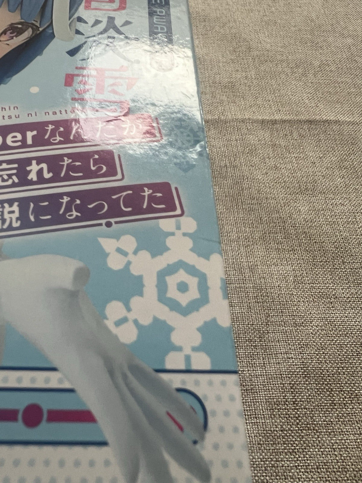 VTuber Legend Desktop X Decorate Awayuki Kokorone Figure Sega (B/1)