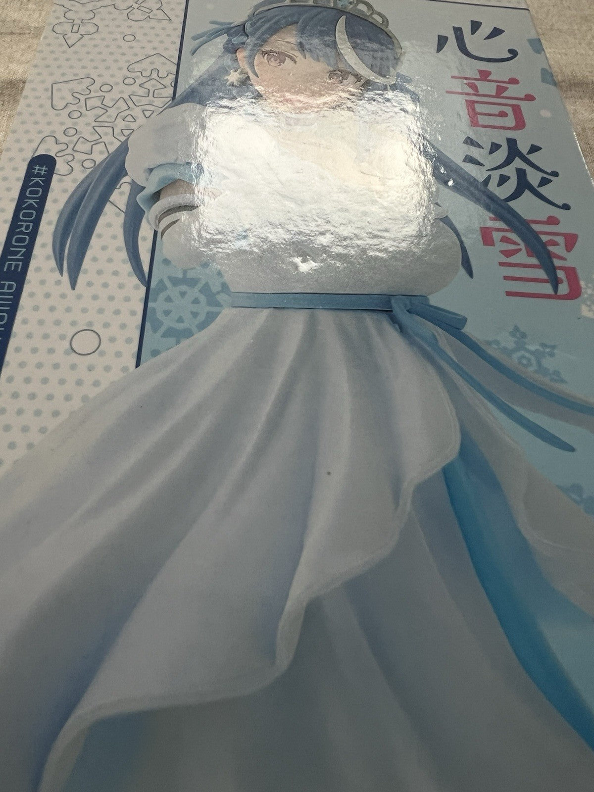 VTuber Legend Desktop X Decorate Awayuki Kokorone Figure Sega (B/1)
