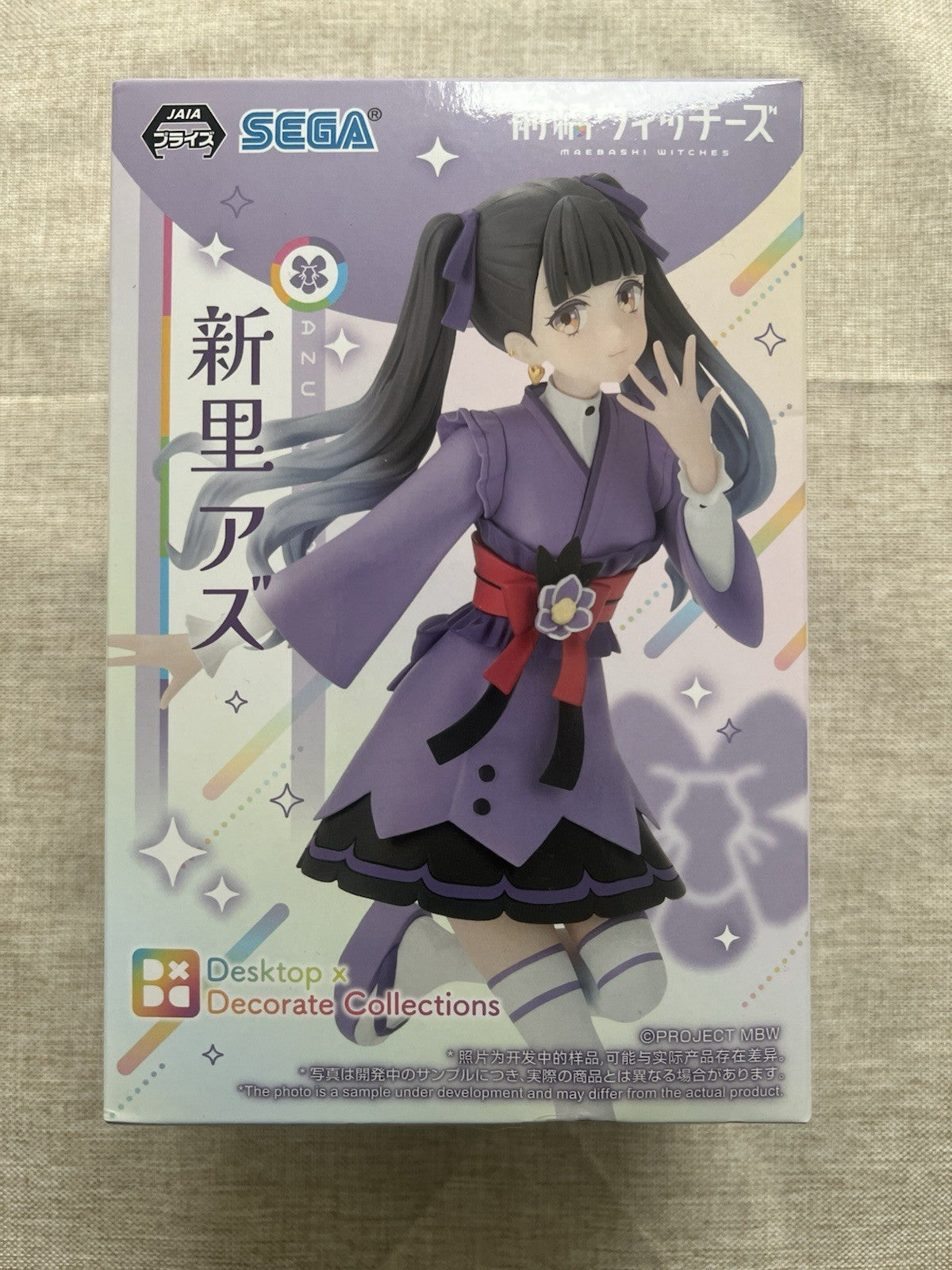 Maebashi Witches Niisato Azu Desktop x Decorate Collections Figure SEGA (B/1)