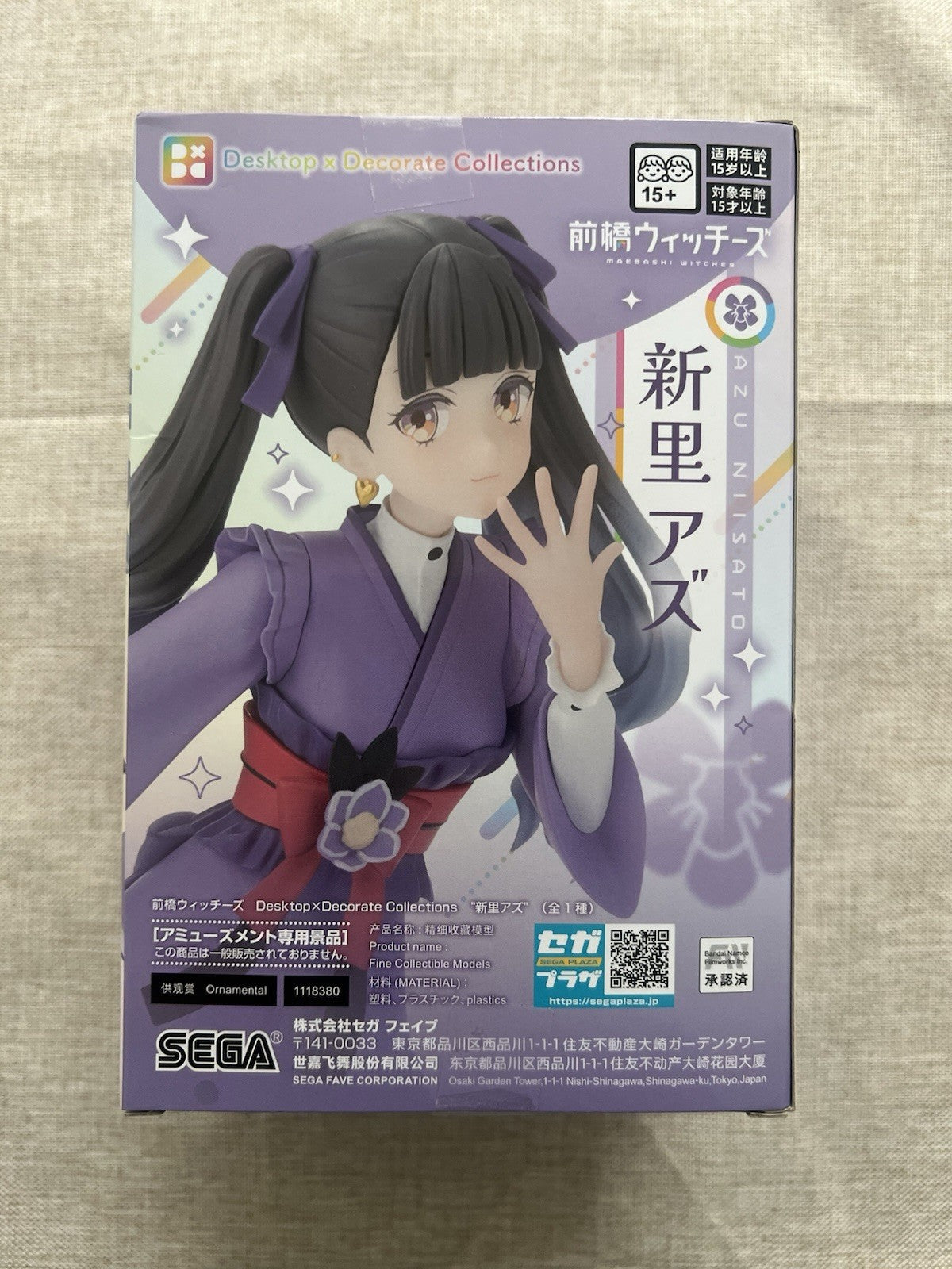 Maebashi Witches Niisato Azu Desktop x Decorate Collections Figure SEGA (B/1)